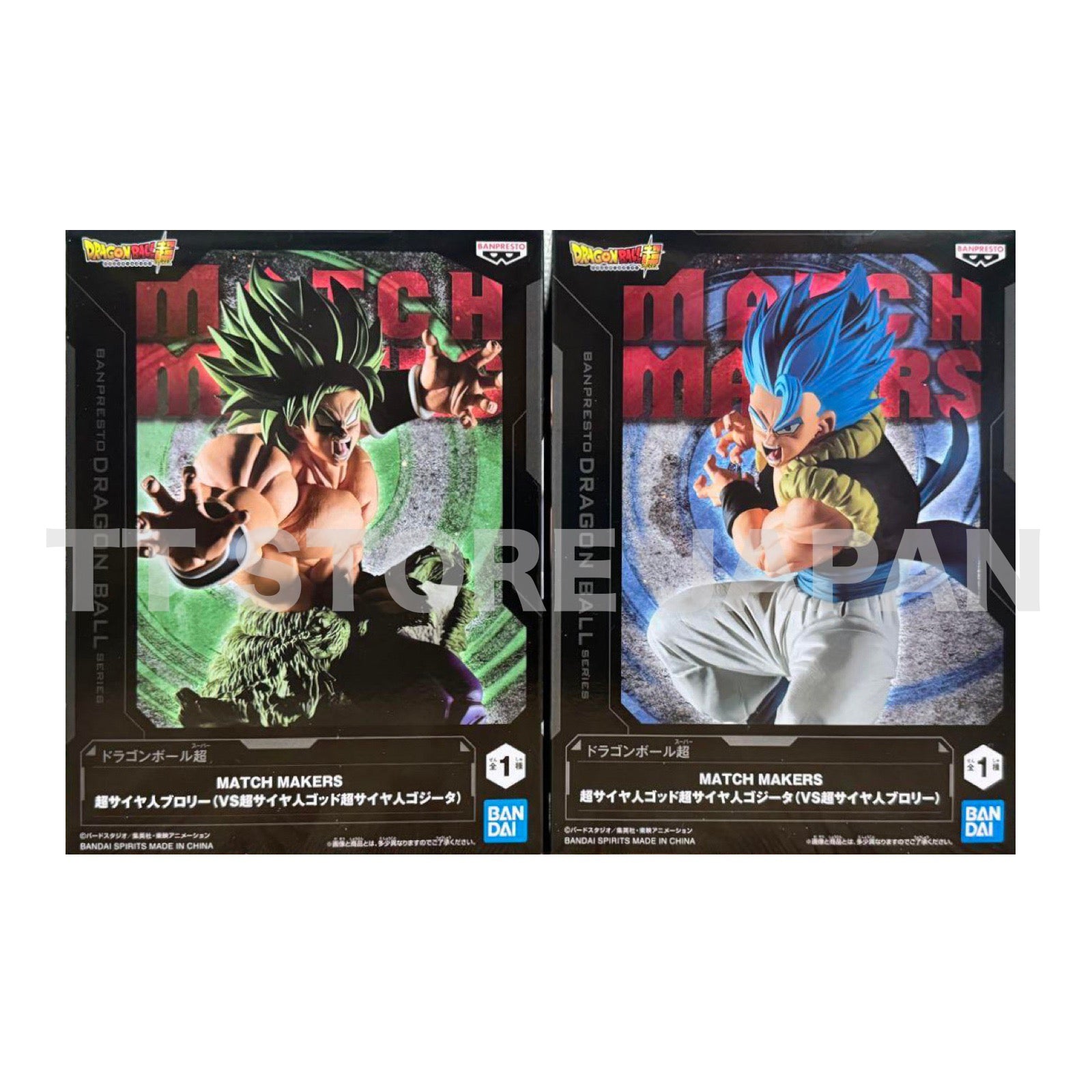 Dragon Ball Super Figure Super Saiyan God SS Gogeta Broly Match Makers Banpresto
