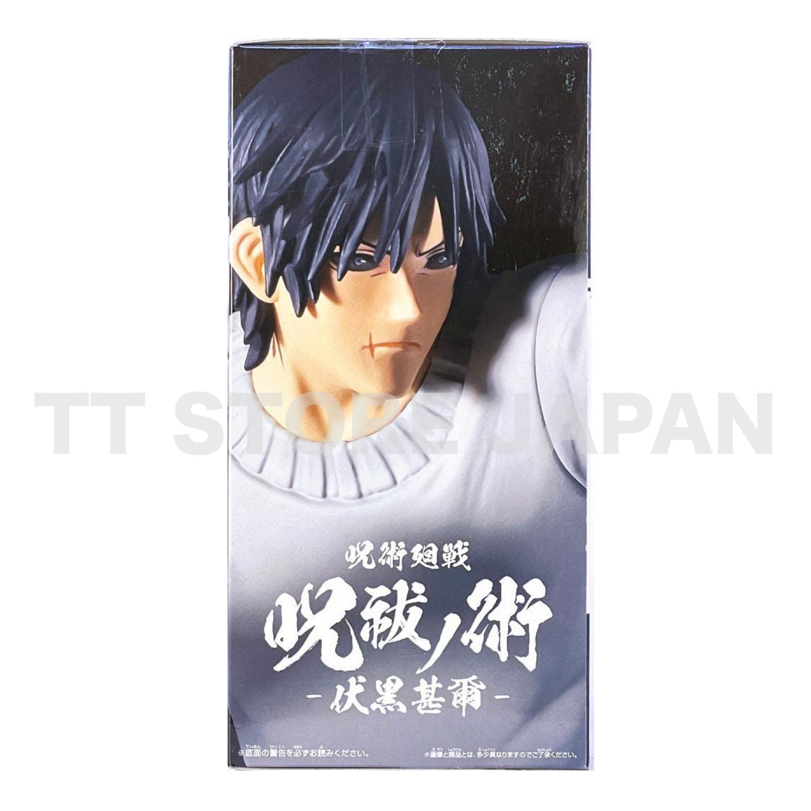 Jujutsu Kaisen Toji Fushiguro Figure Jufutsu no Waza Touji Spiritism ver.