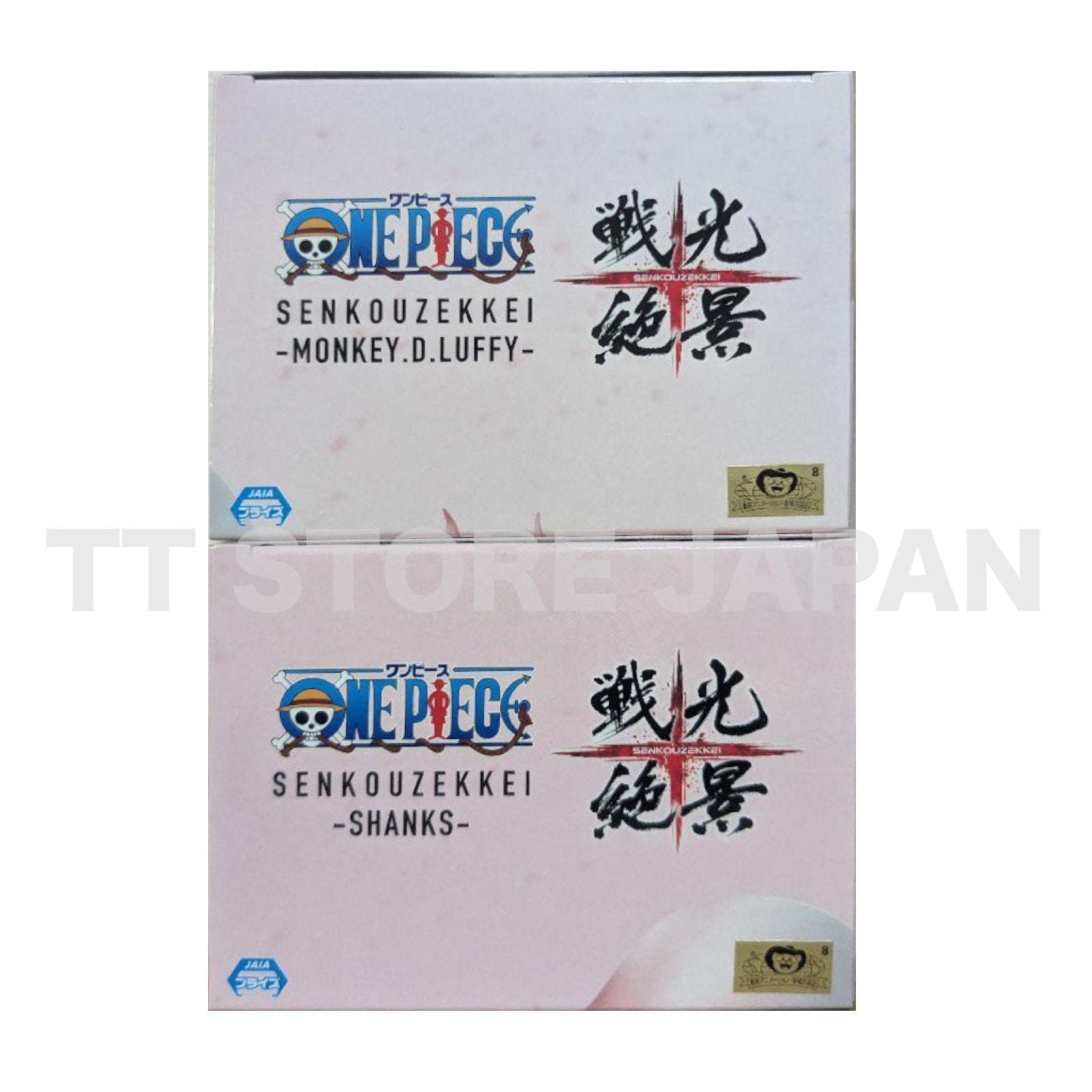 One Piece Figure Monkey D Luffy Shanks Set Senkou Zekkei Banpresto