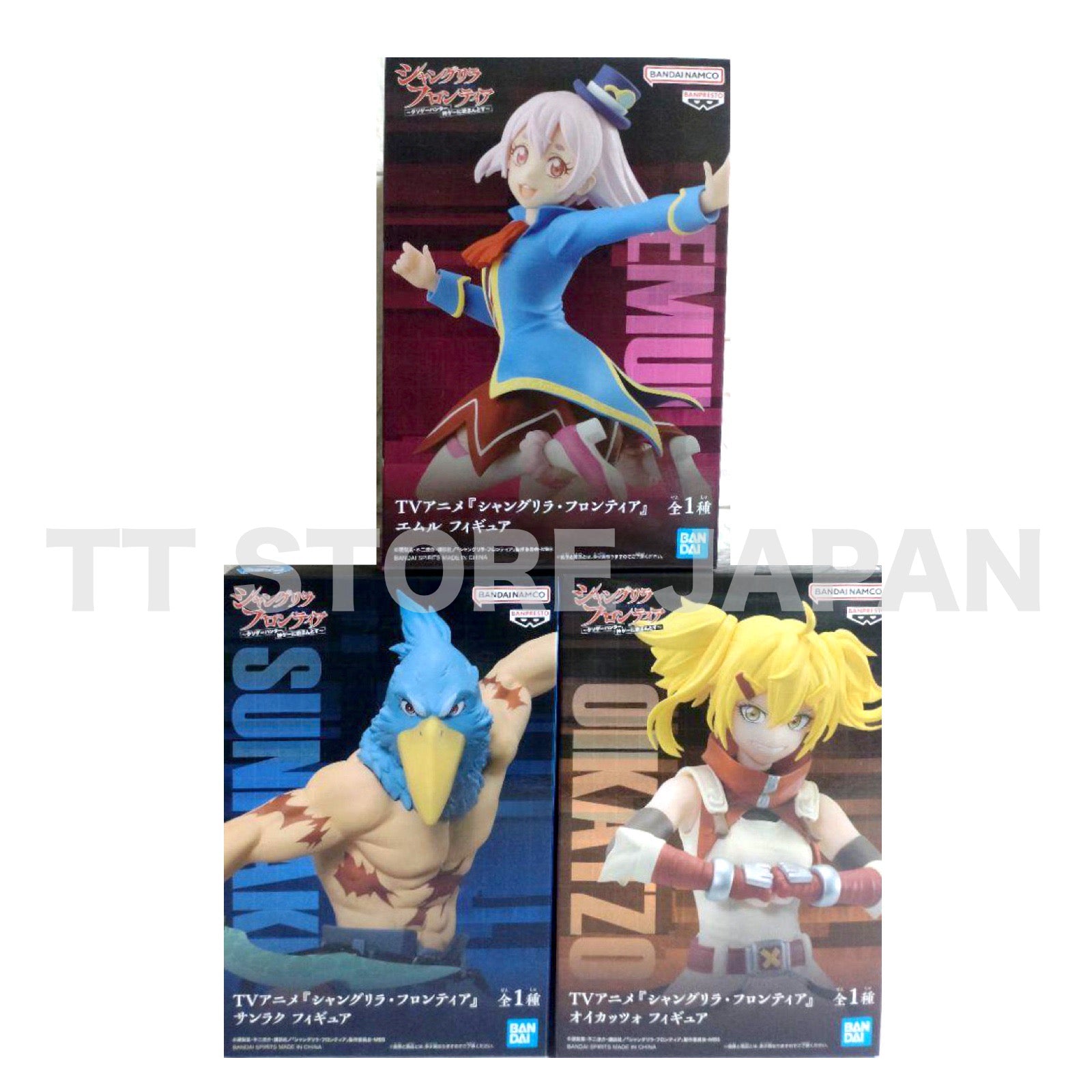 Shangri-La Frontier Figure Sunraku Oikatzo Emul Set Banpresto TV Anime