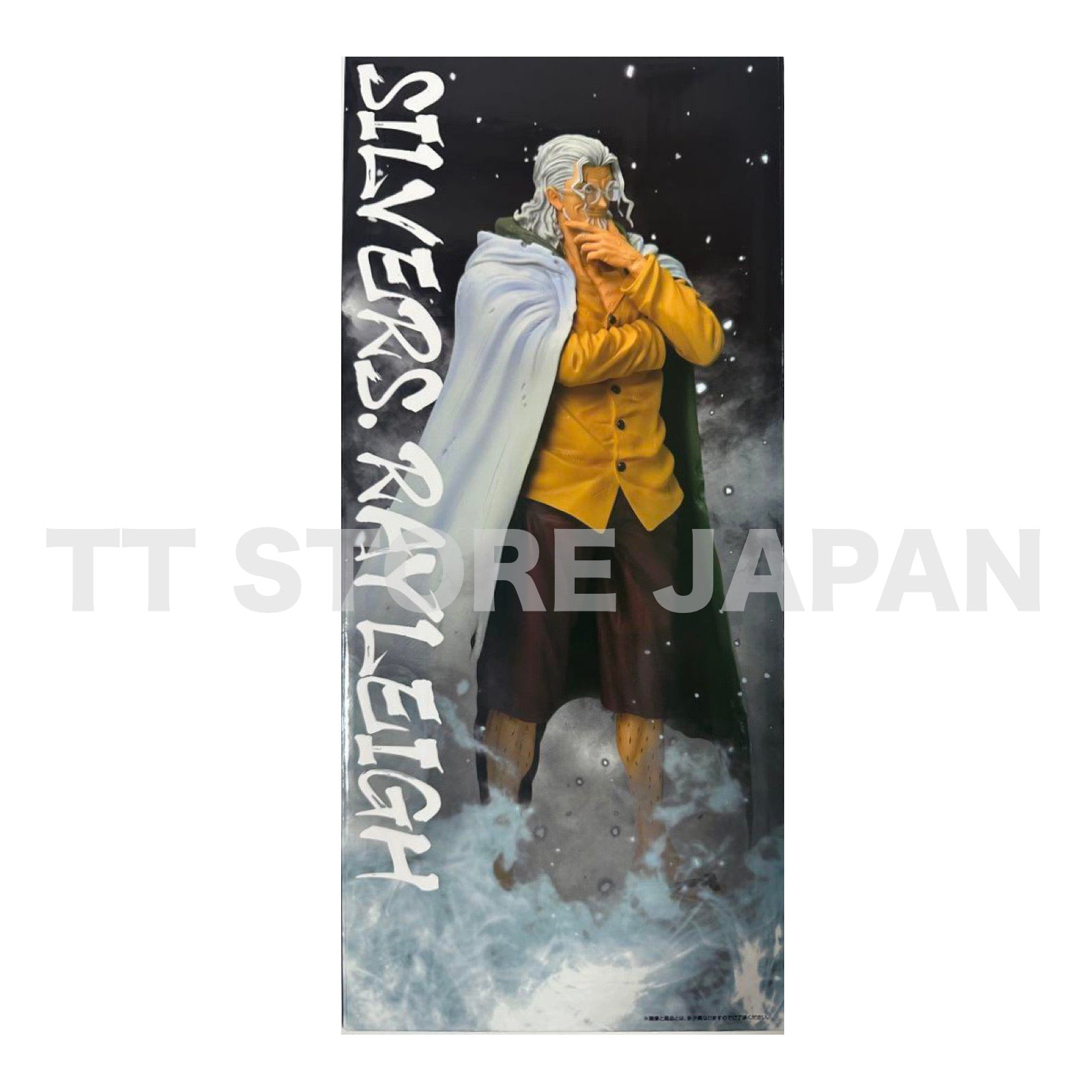 One Piece Silvers Rayleigh Figure Ichiban Kuji Beyond The Trials Last One