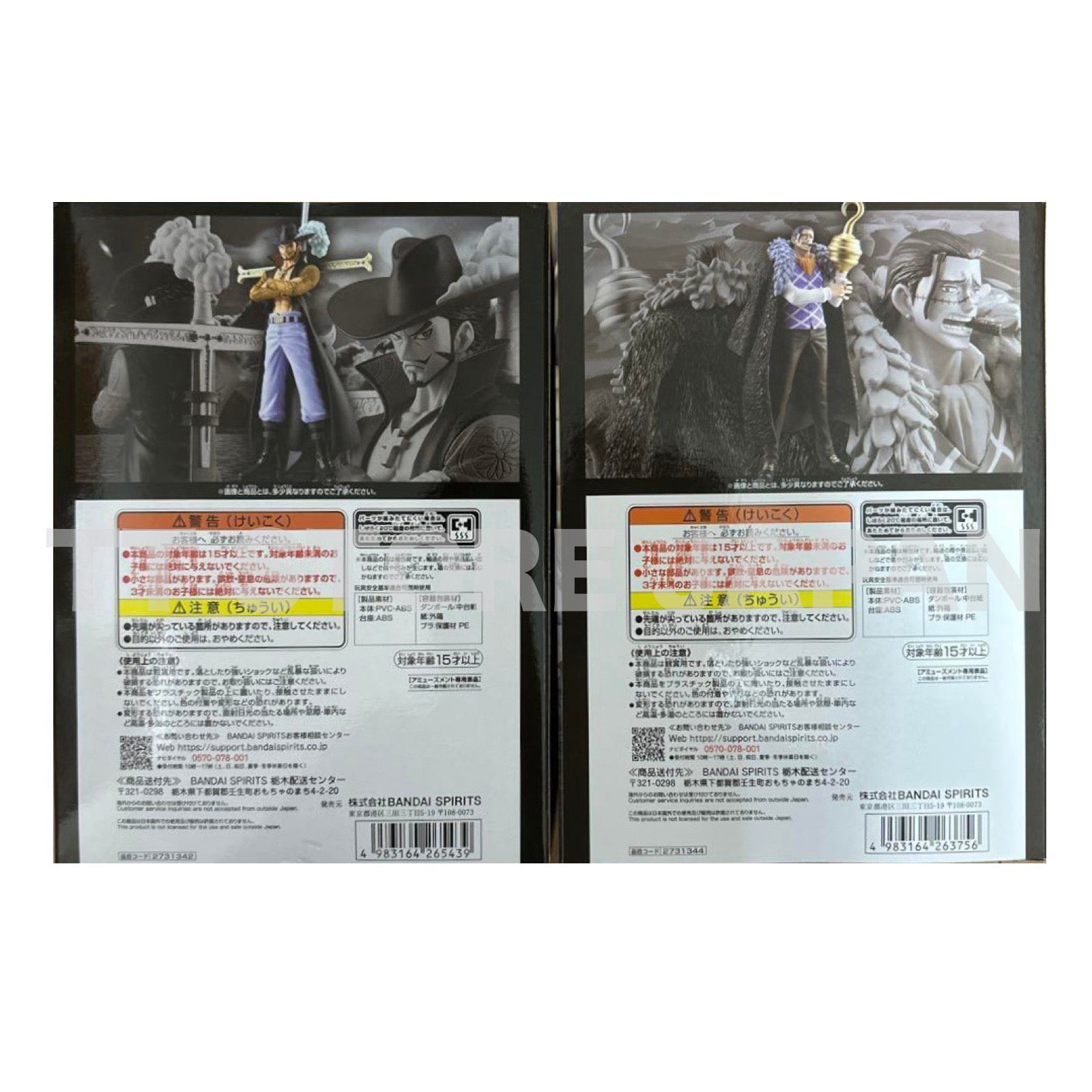 One Piece Dxf Figure Crocodile Dracule Mihawk Set Grandline Series Banpresto