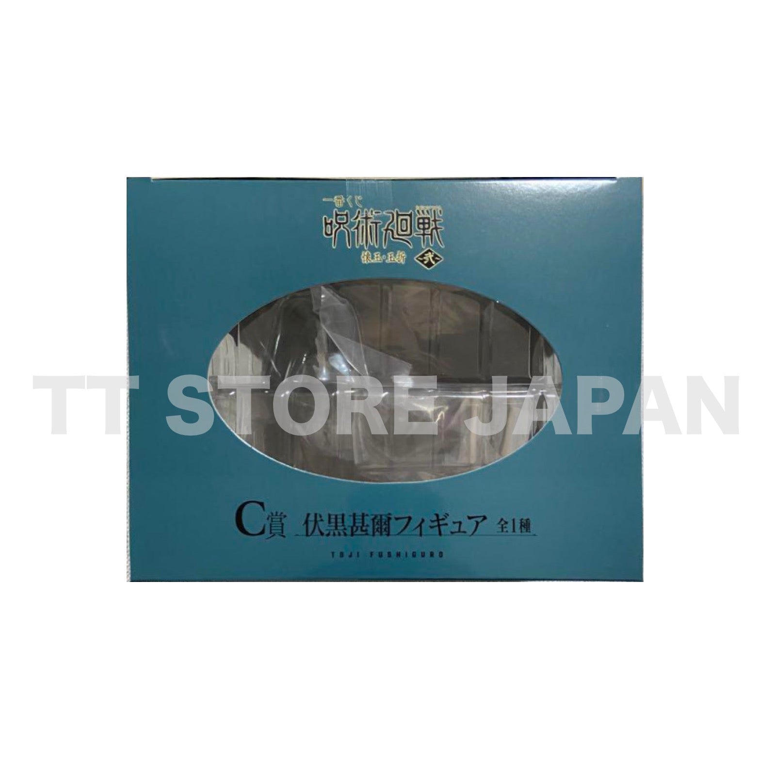 Jujutsu Kaisen Toji Fushiguro Figure Ichiban Kuji Kaigyoku Gyokusetsu 2 Prize C