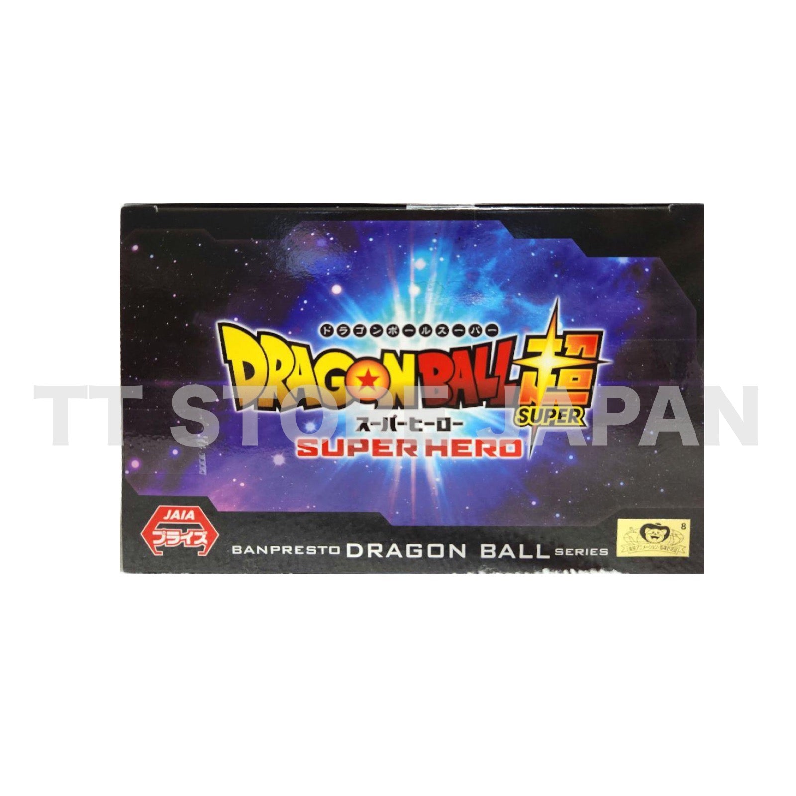 Dragon Ball Super Hero Trunks Figure DXF Banpresto