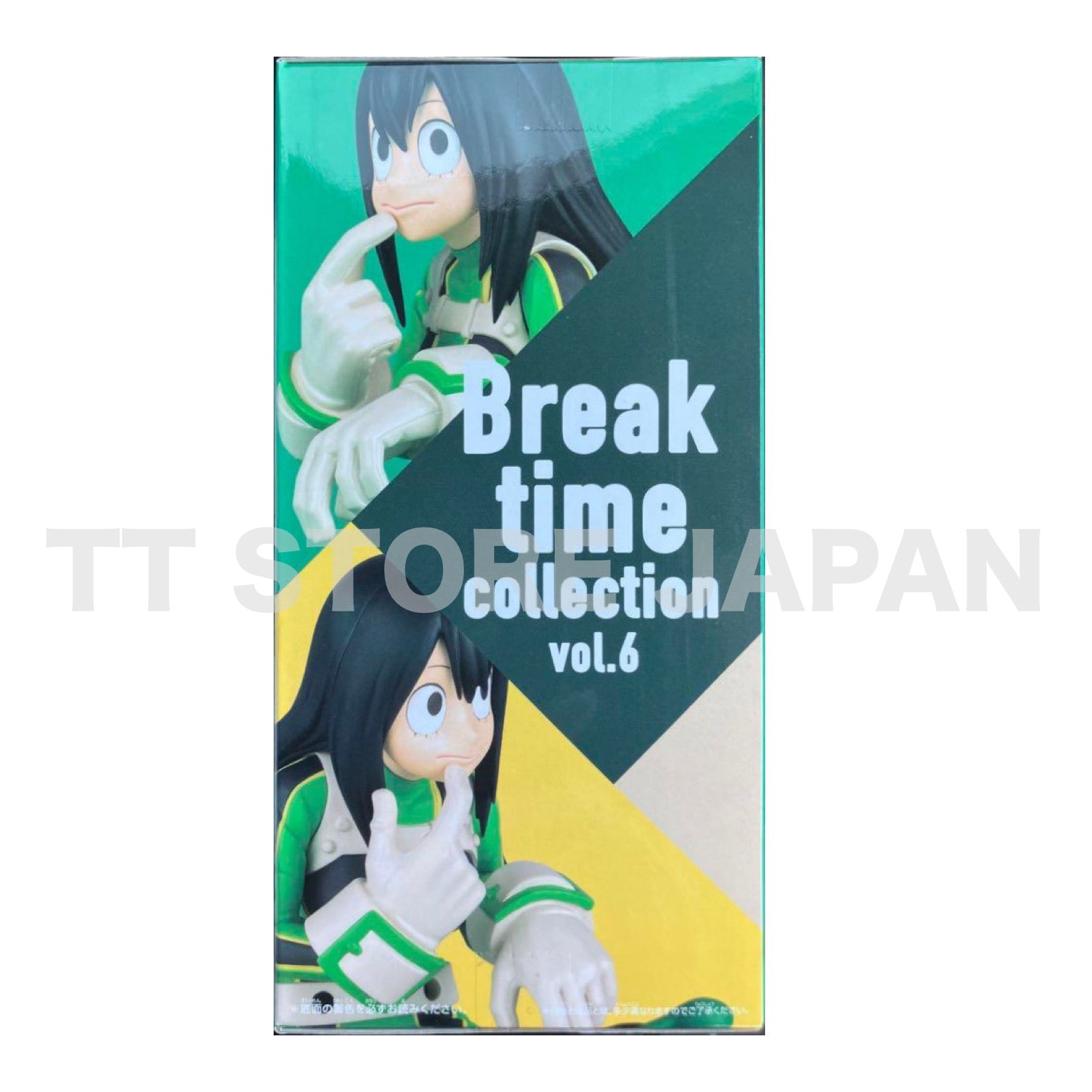 My Hero Academia Tsuyu Asui Figure Break time collection vol.6 Froppy BANPRESTO