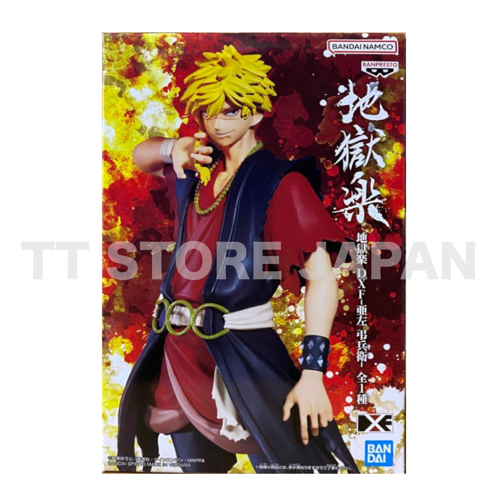 Hell's Paradise Jigokuraku Aza Choubee Figure Dxf Banpresto Asa Chobee