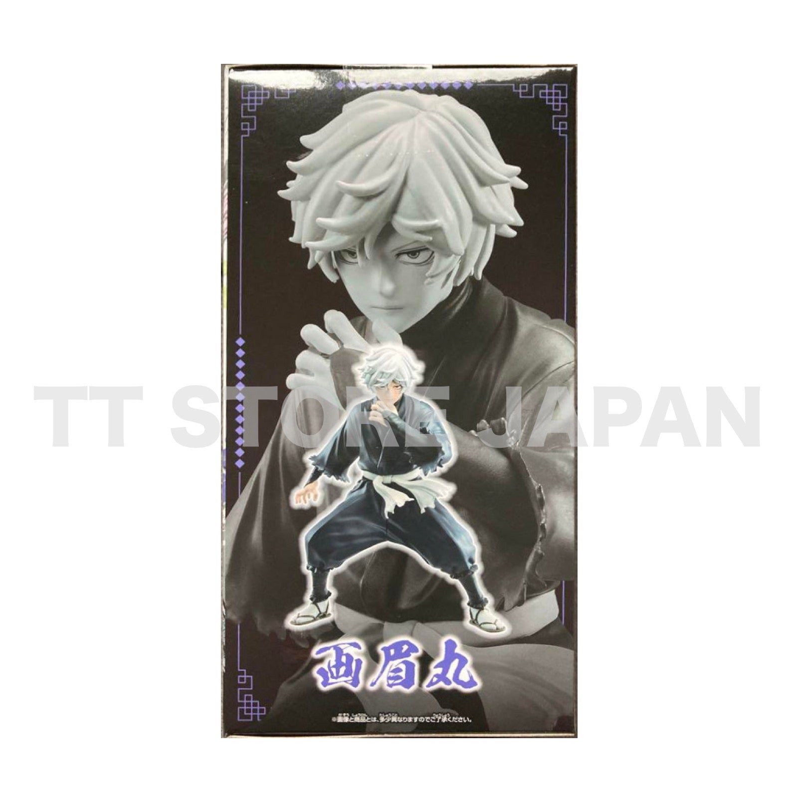 Hell's Paradise Jigokuraku Gabimaru Figure VIBRATIONS STARS Banpresto