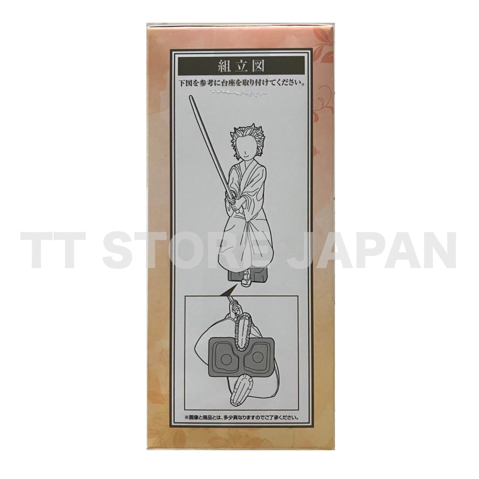 Demon Slayer Kyojuro Senjuro Rengoku Figure Ichiban Kuji Kizuna Prize B Bandai