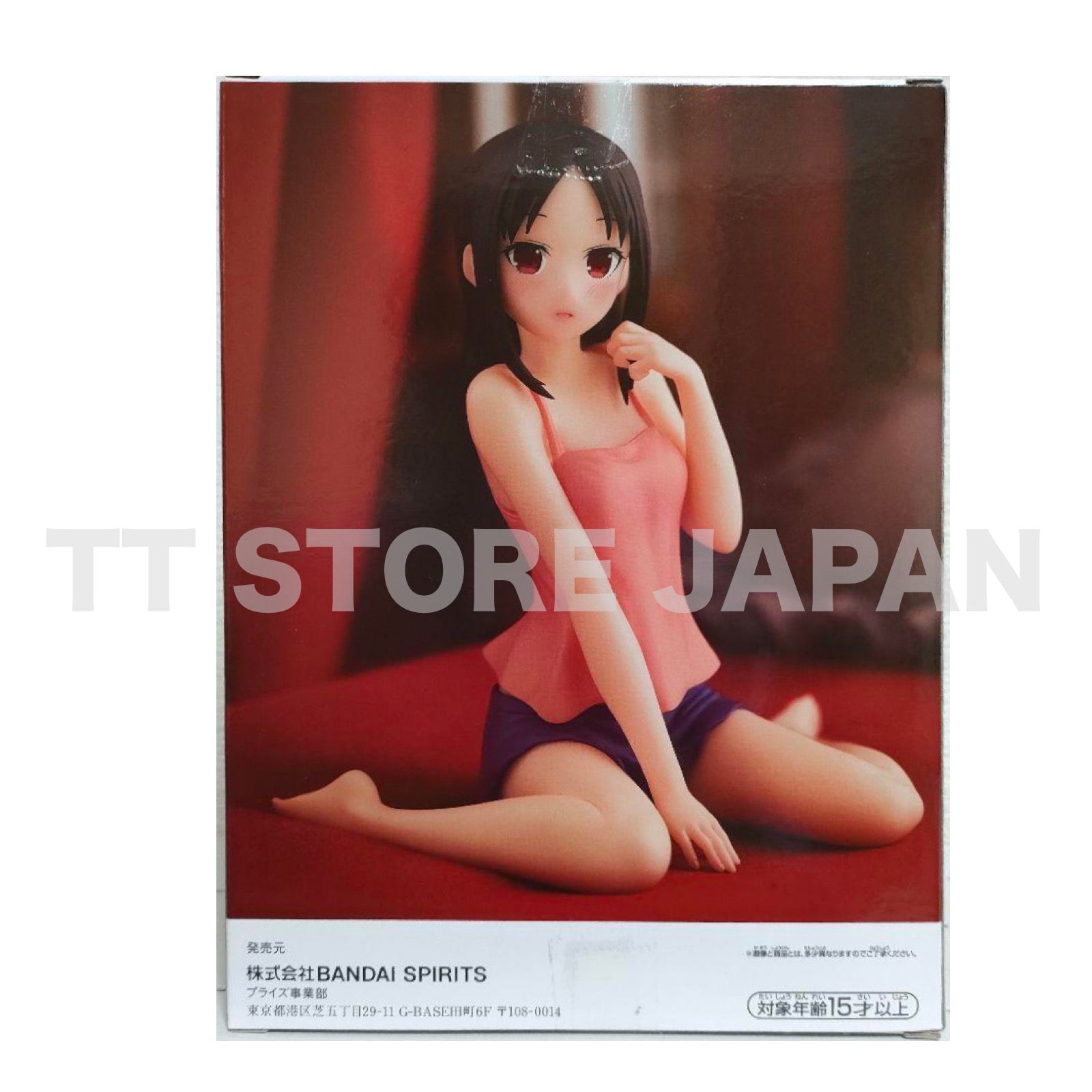 Kaguya-Sama Love Is War Ultra Romantic Shinomiya Figure Relax time BANPRESTO