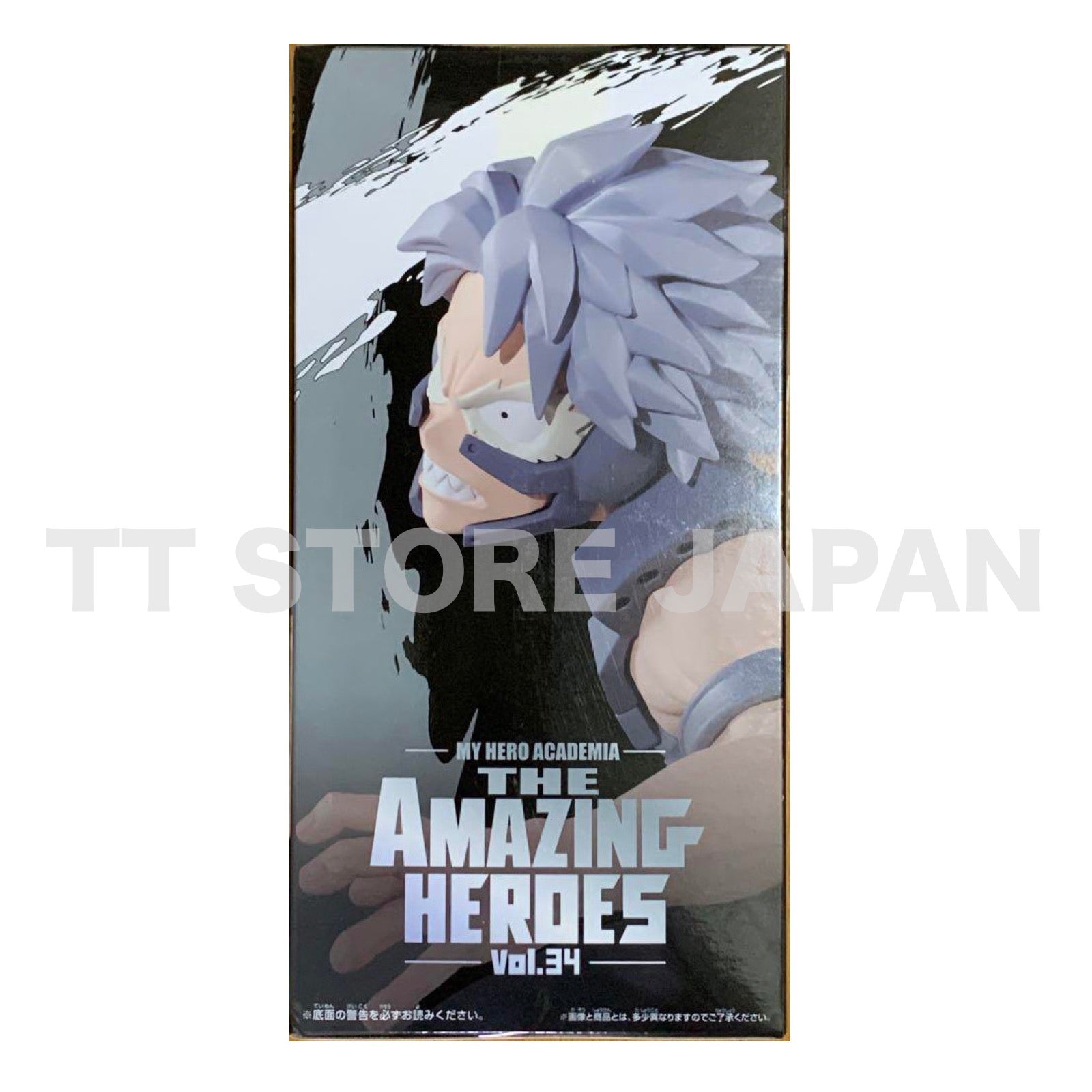 My Hero Academia Real Steal Figure The Amazing Heroes vol.34 Banpresto