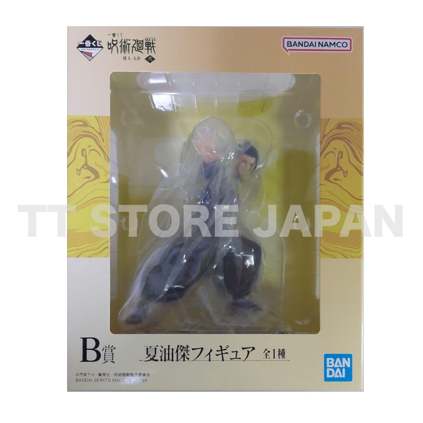 Jujutsu Kaisen Suguru Geto Figure Ichiban Kuji Kaigyoku Gyokusetsu vol.2 Prize B