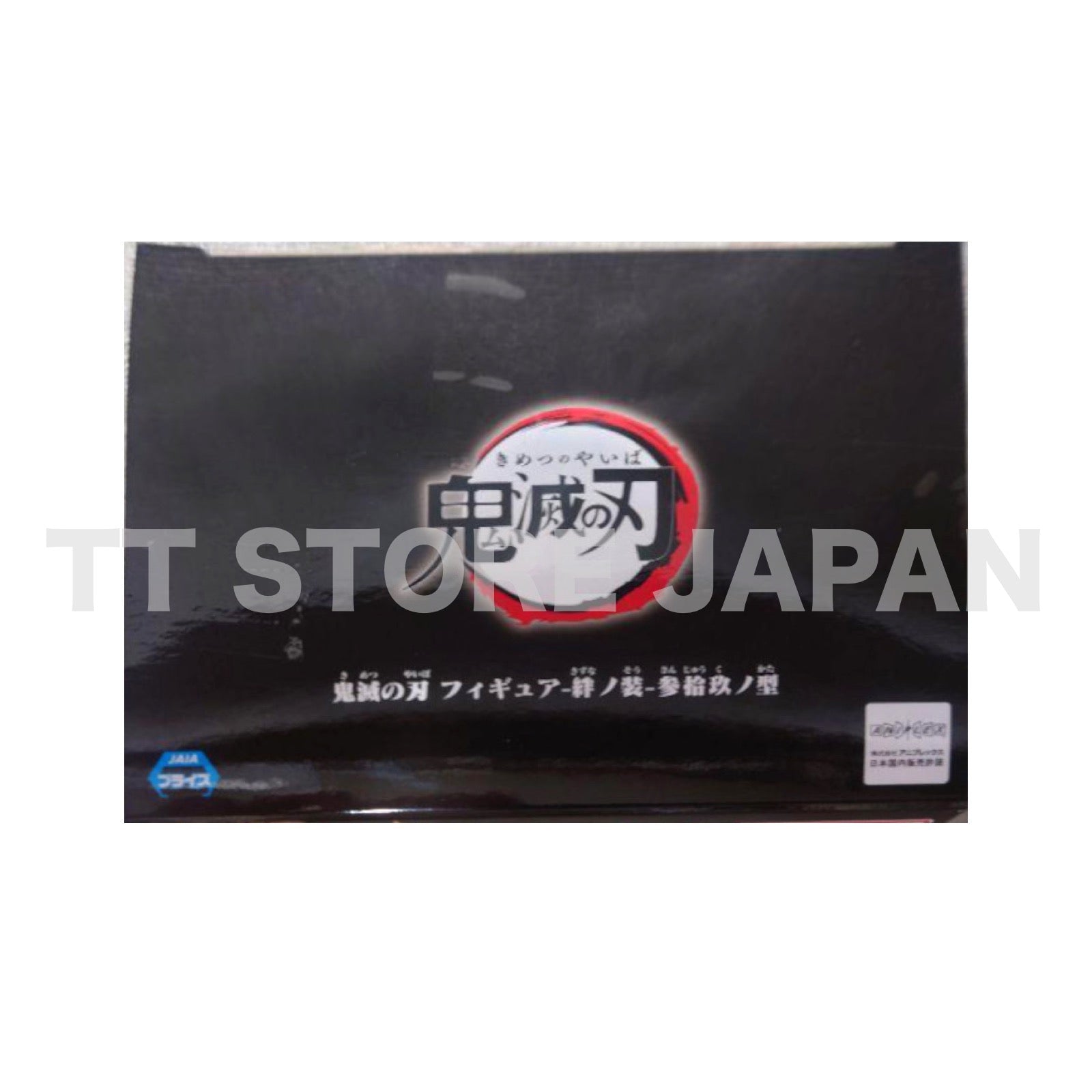Demon Slayer Kanawo Figure Kizuna no Sou vol.39 Normal color BANPRESTO New Kanao