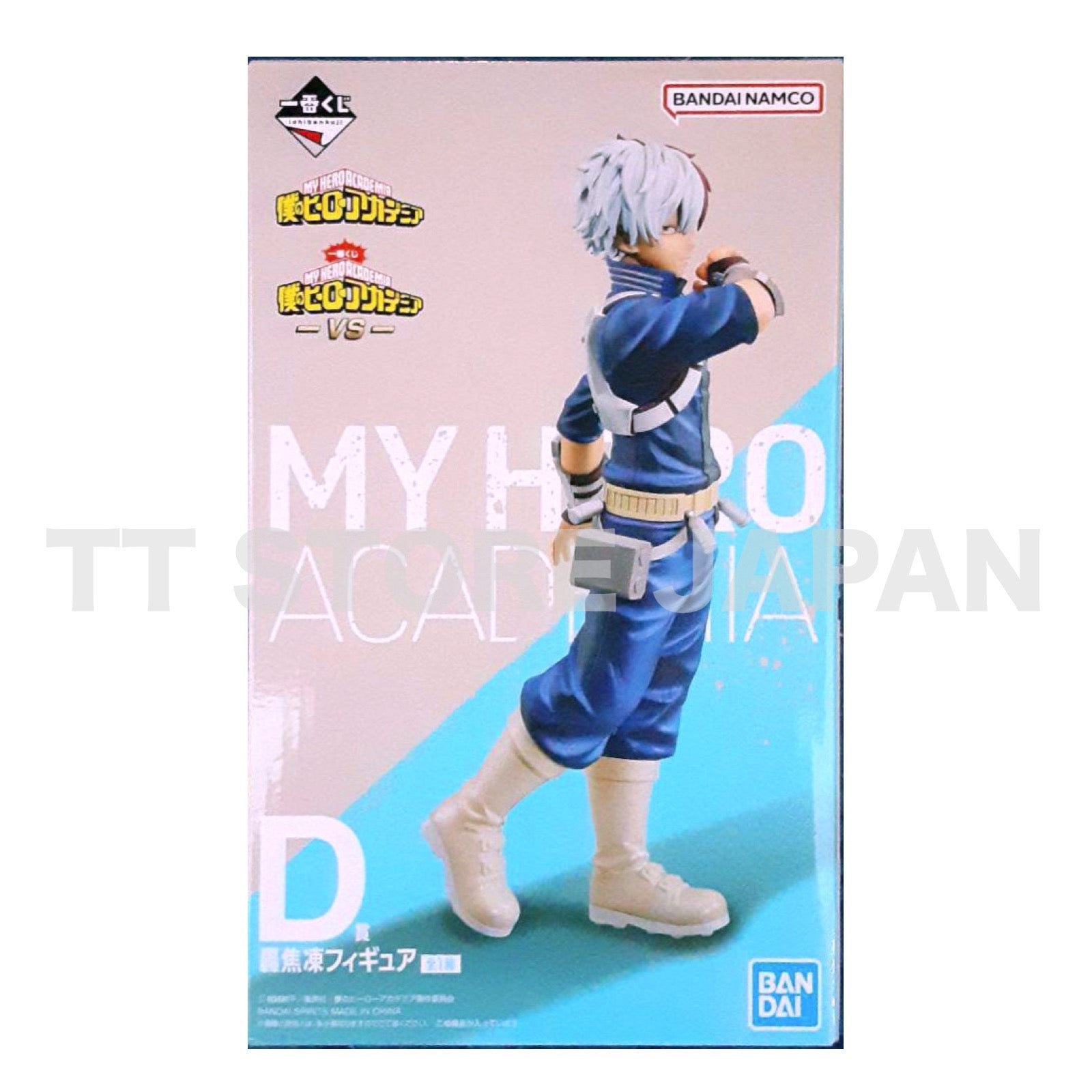 My Hero Academia Shoto Todoroki Figure Ichiban Kuji VS Prize D Bandai
