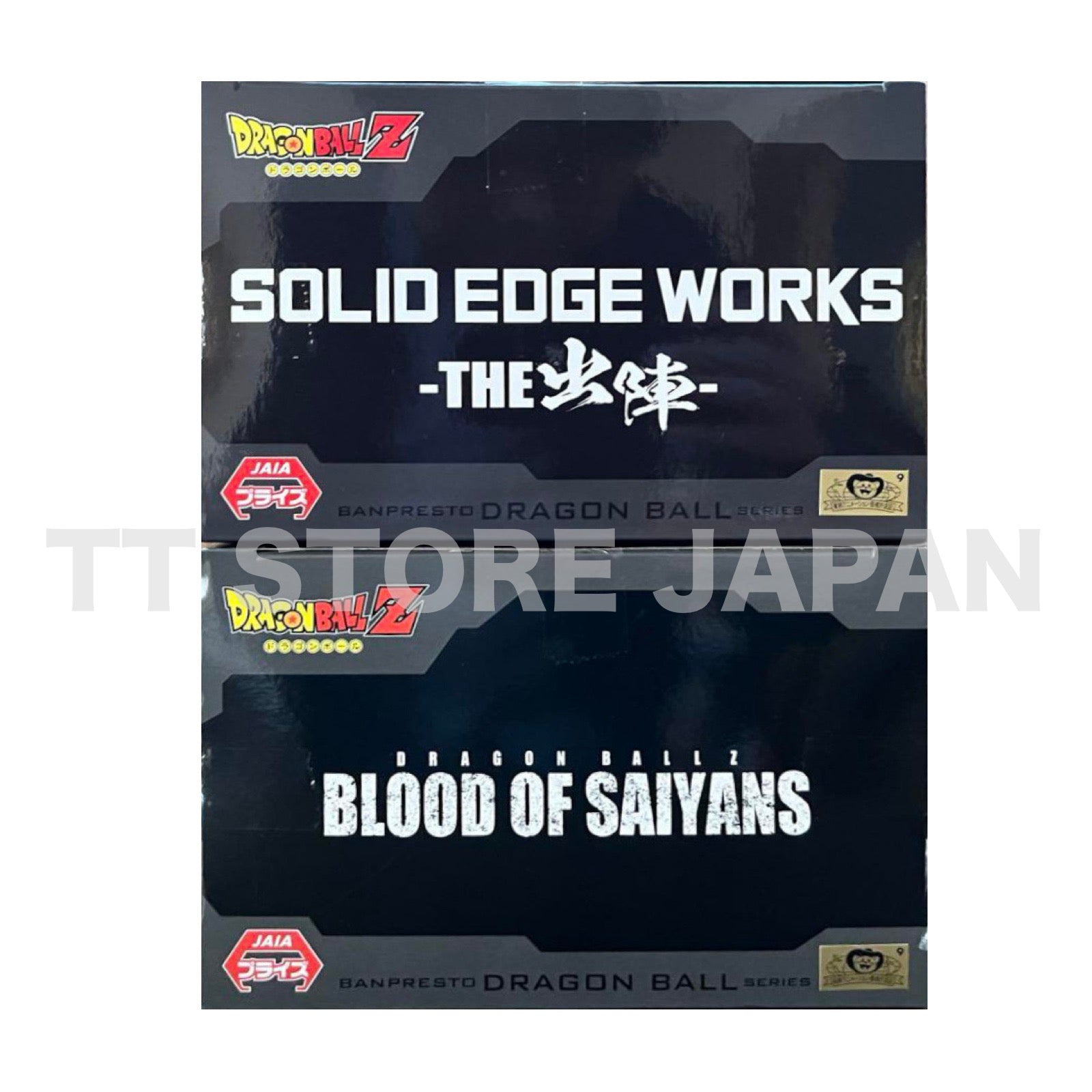 Dragon Ball Figure Super Saiyan Broly Freeza Set Blood of Saiyans Solid Edge DBZ