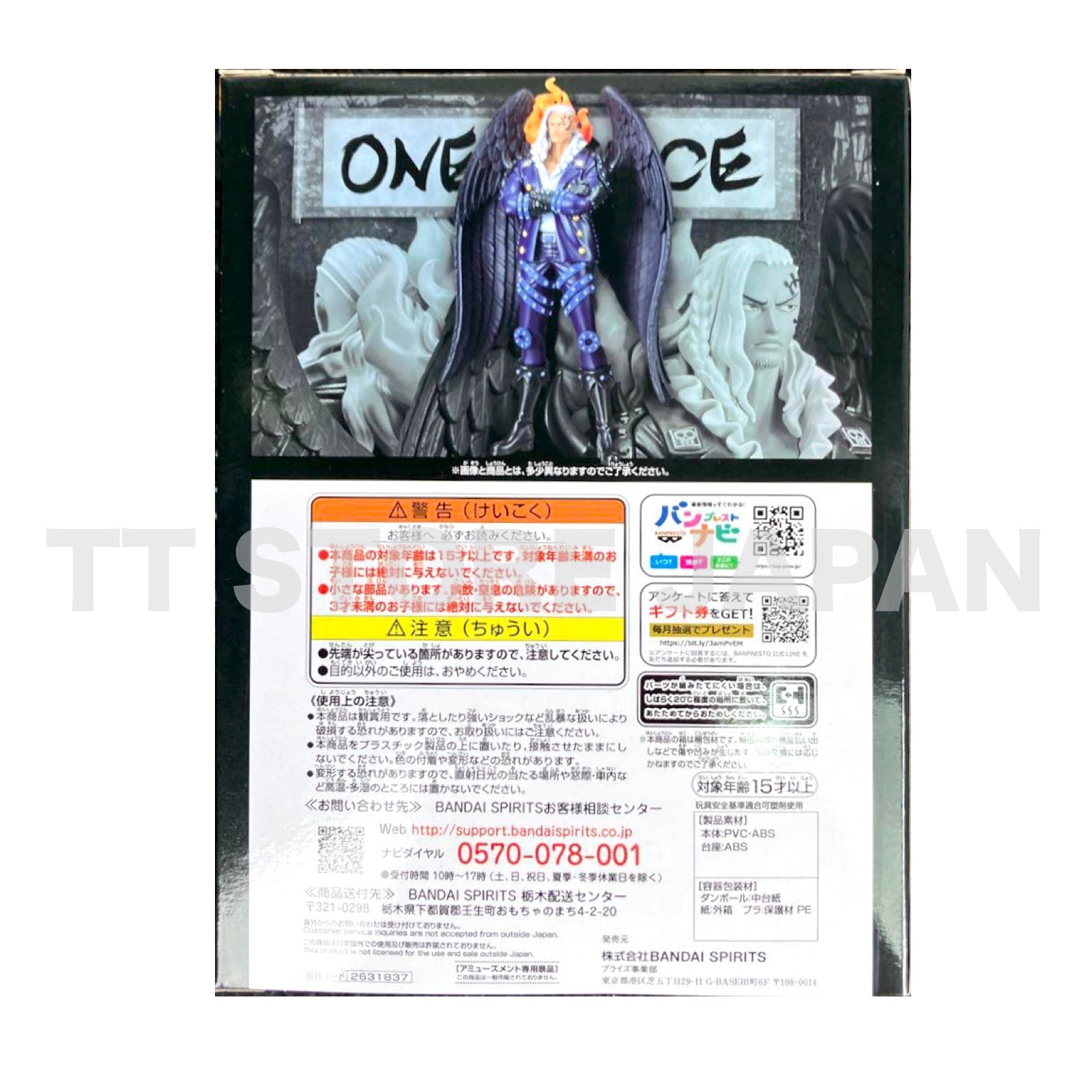 One Piece Extra King Figure Dxf The Grandline Series Banpresto