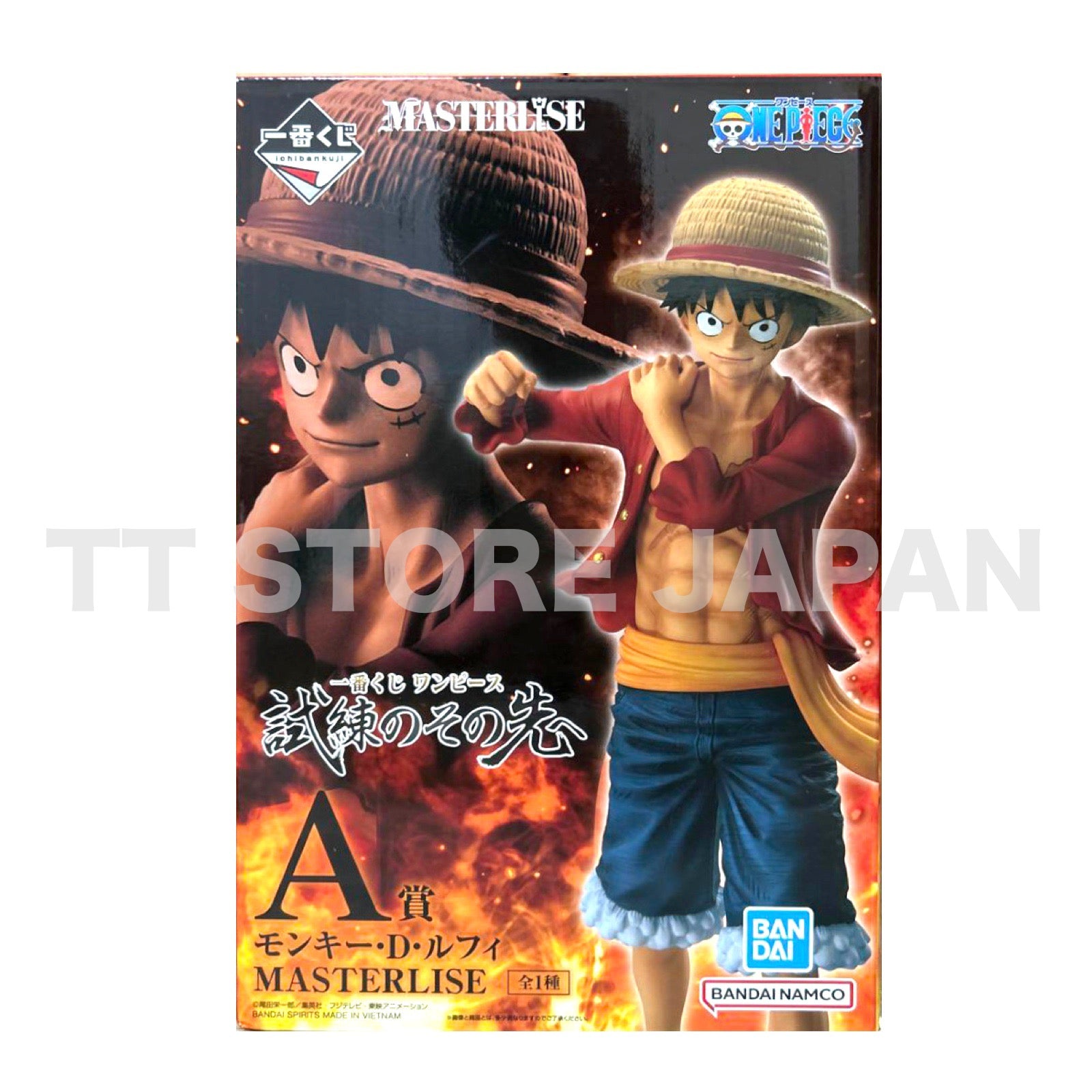 One Piece Monkey D Luffy Figure Ichiban Kuji Beyond The Trials A Masterlise