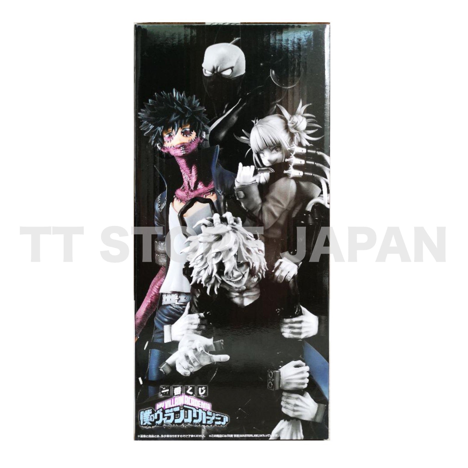 My Hero Academia Dabi Figure Ichiban Kuji My Villain Academia Prize B Bandai