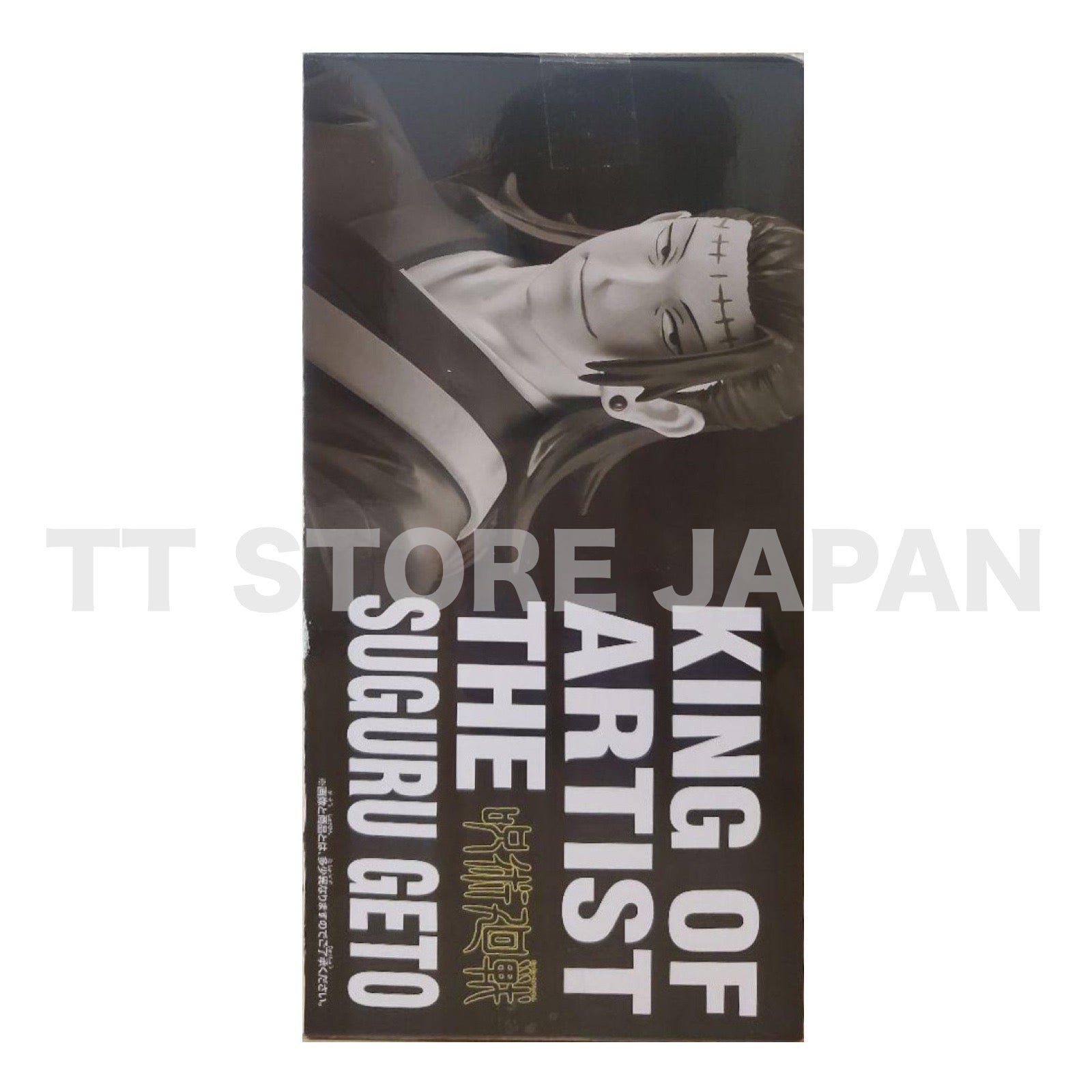 Jujutsu Kaisen Figure King of Artist The Suguru Geto Banpresto New JJK