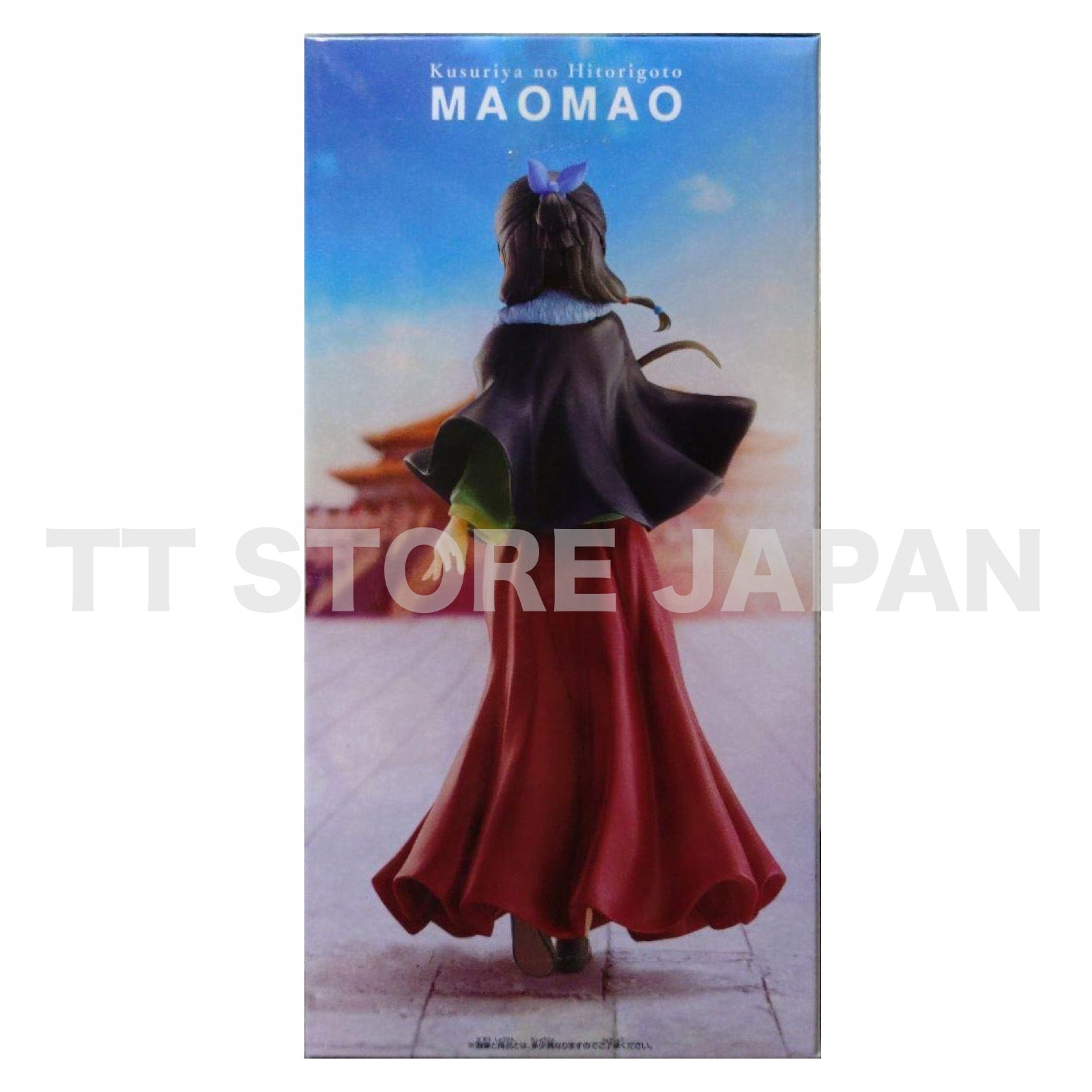 The Apothecary Diaries Maomao Figure Poncho Banpresto New Mao Mao