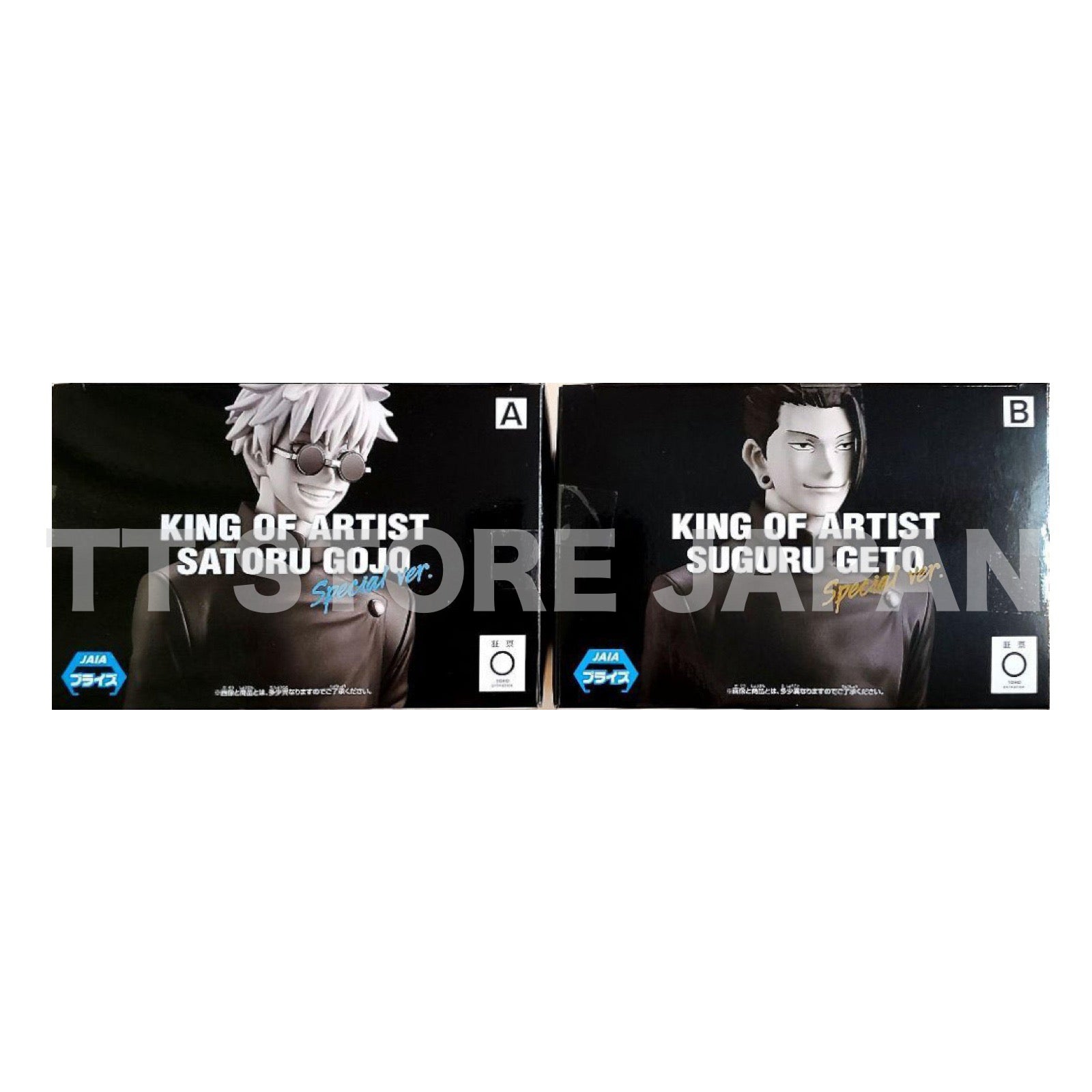 Jujutsu Kaisen Figure Satoru Gojo Suguru Geto Set King of Artist Special ver JJK