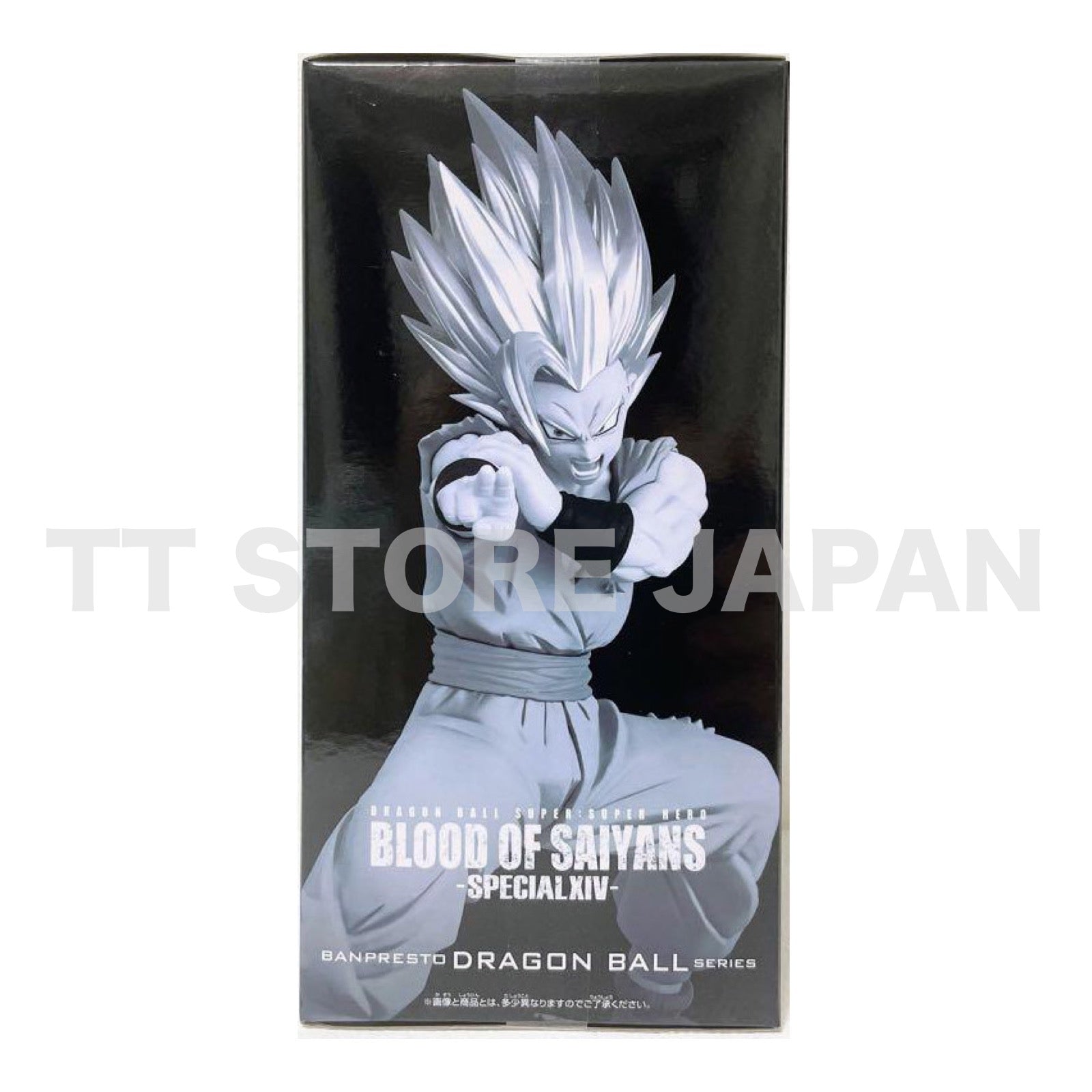 Dragon Ball Super Hero Son Gohan Beast Figure BLOOD OF SAIYANS SPECIAL XIV