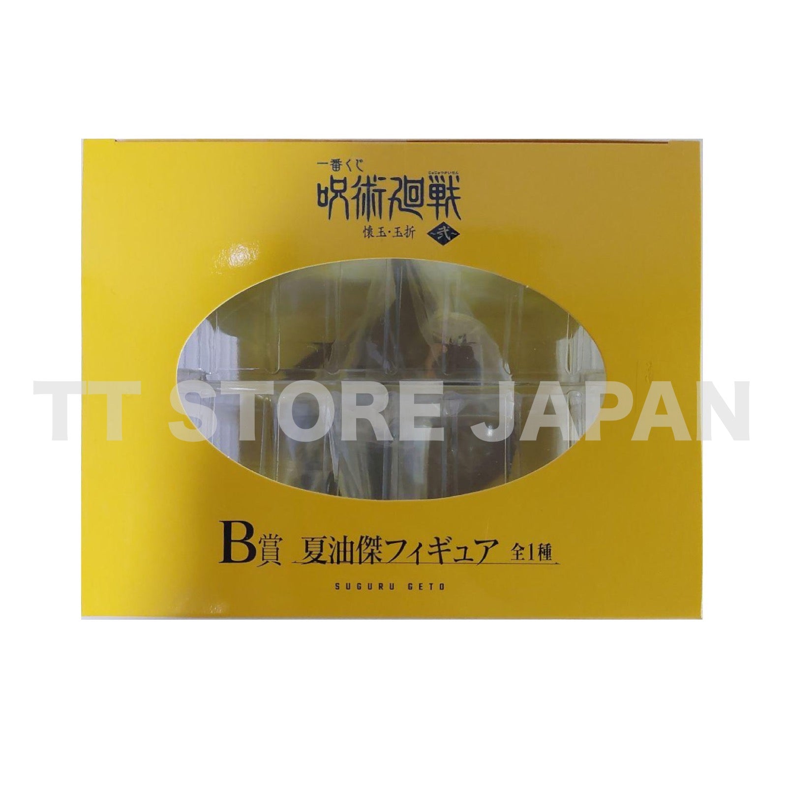 Jujutsu Kaisen Suguru Geto Figure Ichiban Kuji Kaigyoku Gyokusetsu vol.2 Prize B