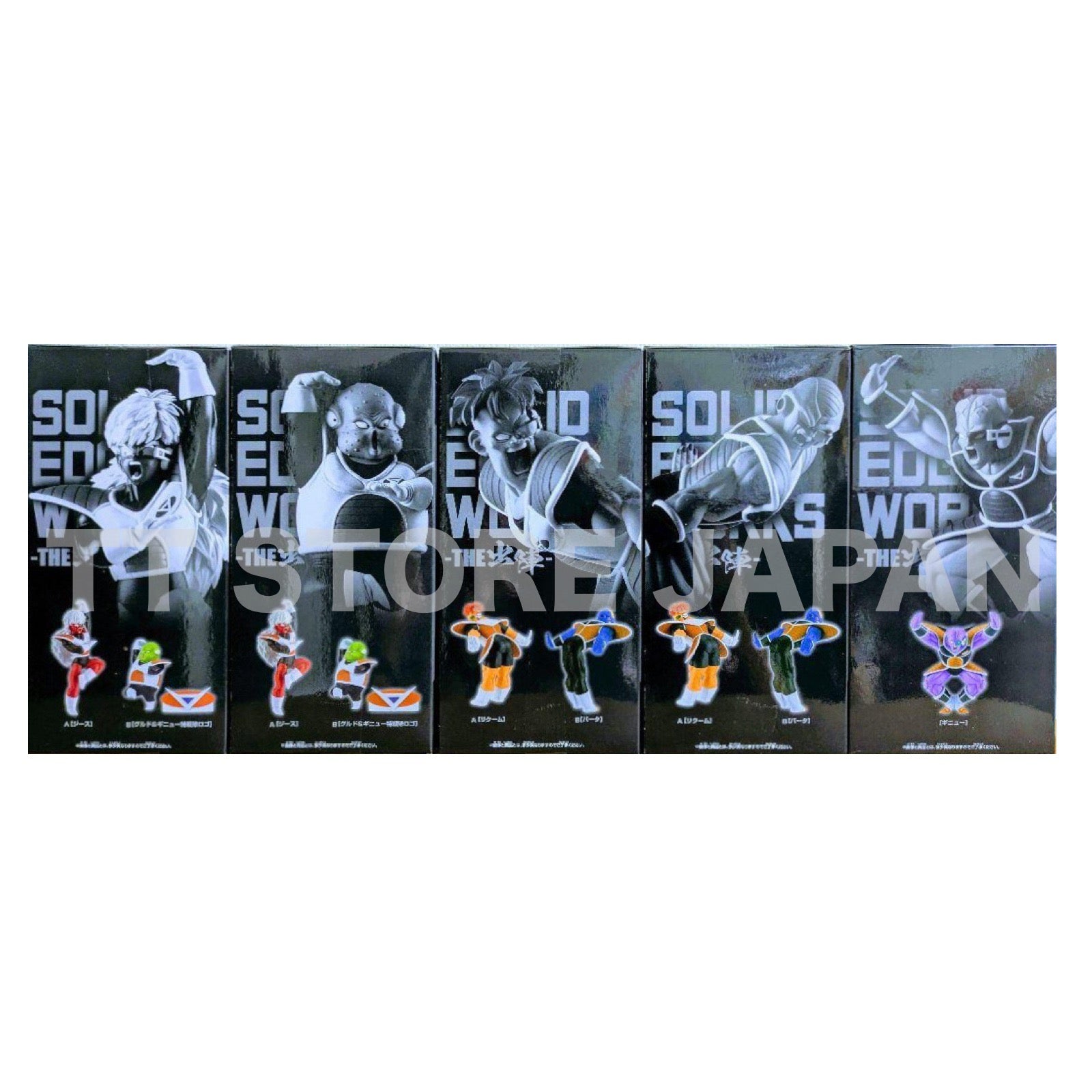 Dragon Ball Z Figure Ginyu Forces Jeice Burter Recoome Guldo Set Solid Edge Work