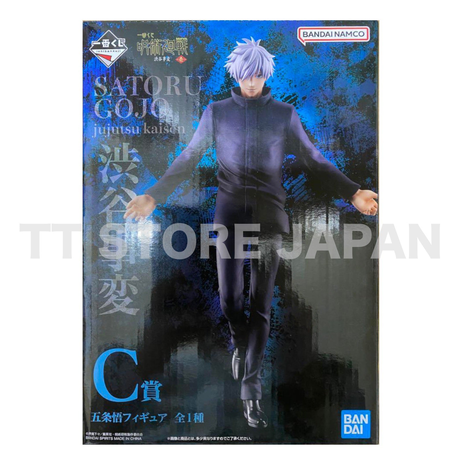 Jujutsu Kaisen Satoru Gojo Figure Ichiban Kuji Shibuya Incident 1 Prize C