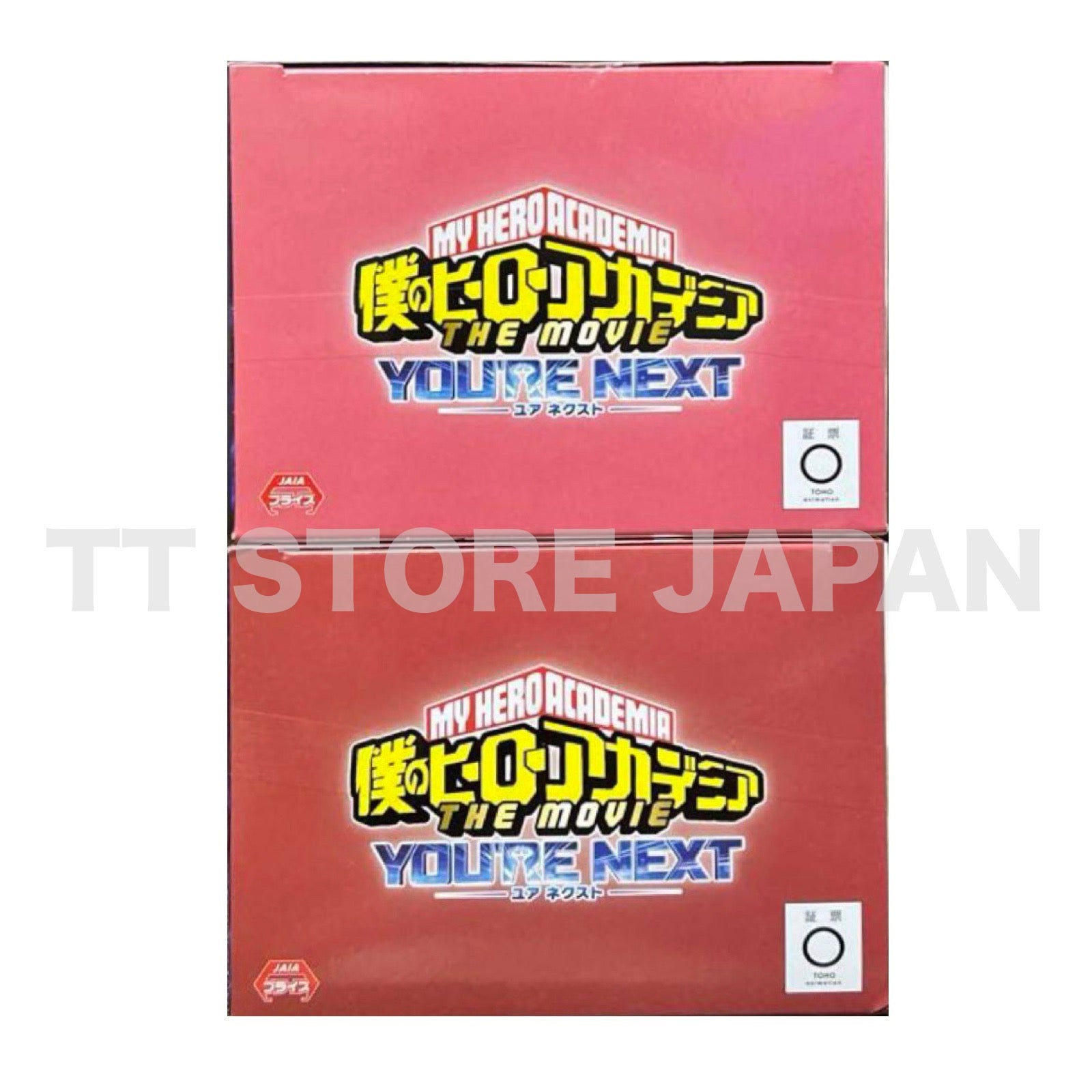 My Hero Academia The Movie Your Next Figure Giulio Gandini Annna Scervino Set