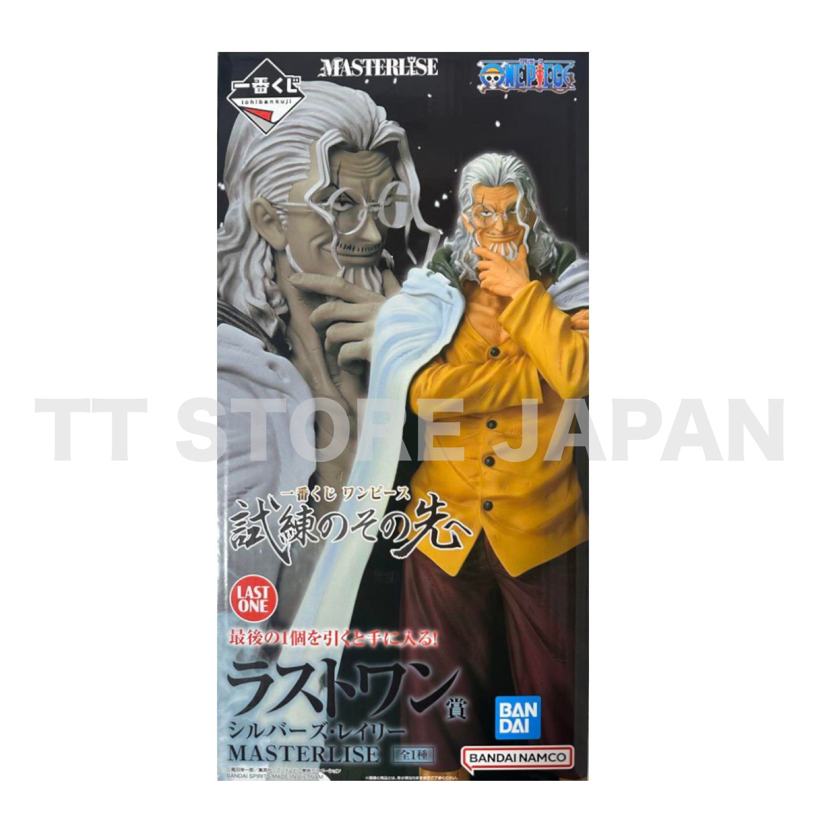 One Piece Silvers Rayleigh Figure Ichiban Kuji Beyond The Trials Last One