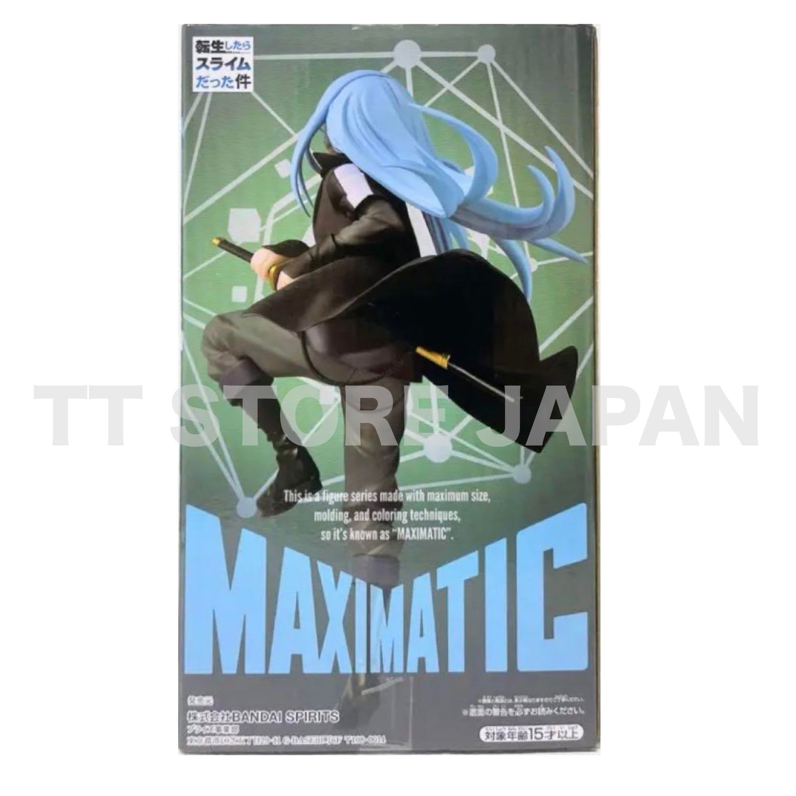 That Time I Got Reincarnated As A Slime Rimuru Tempest Figure Maximatic vol.1