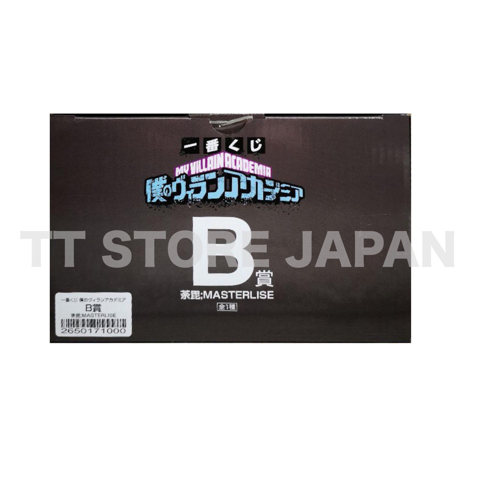 My Hero Academia Dabi Figure Ichiban Kuji My Villain Academia Prize B Bandai