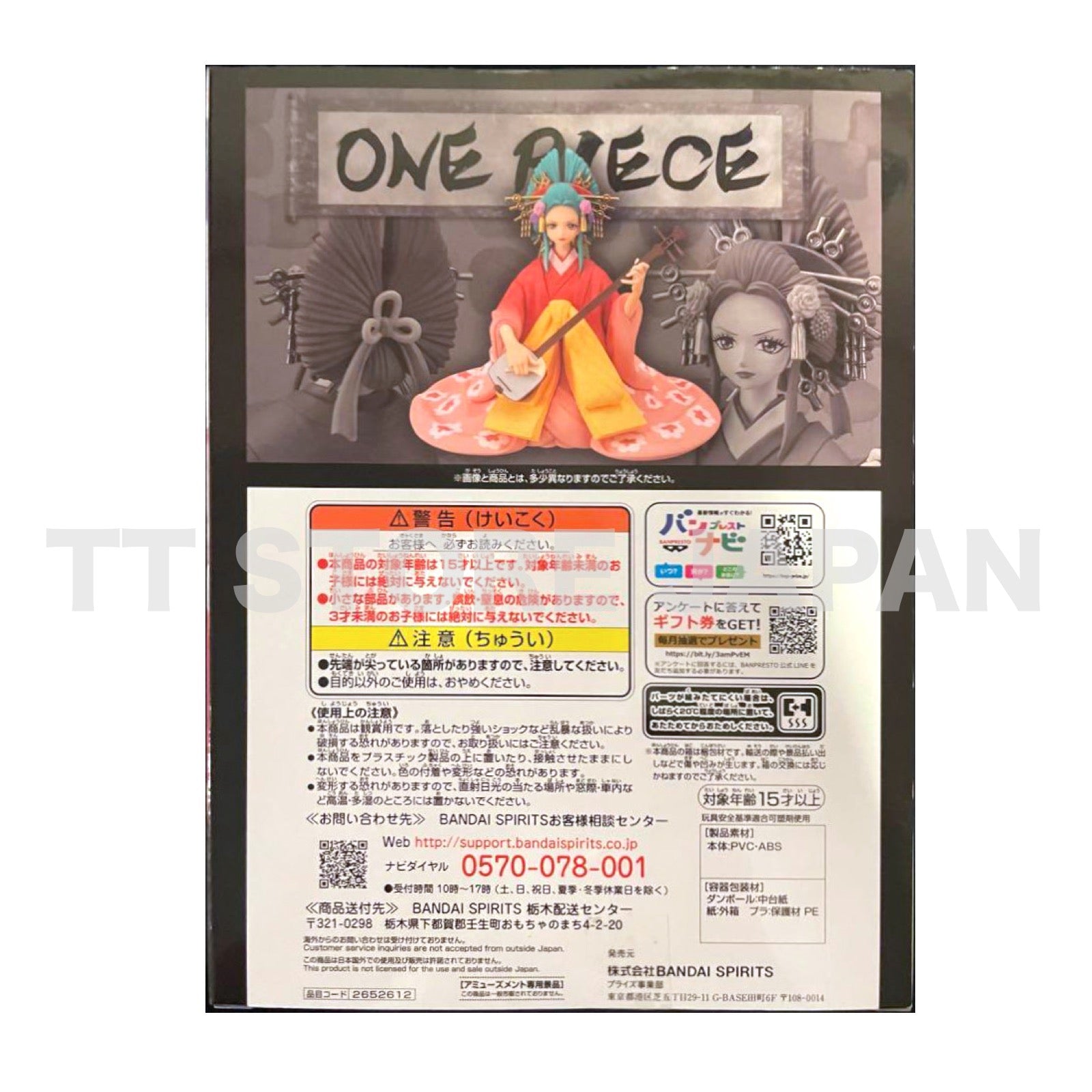 One Piece Komurasaki Figure Dxf The Grandline Lady Extra Banpresto