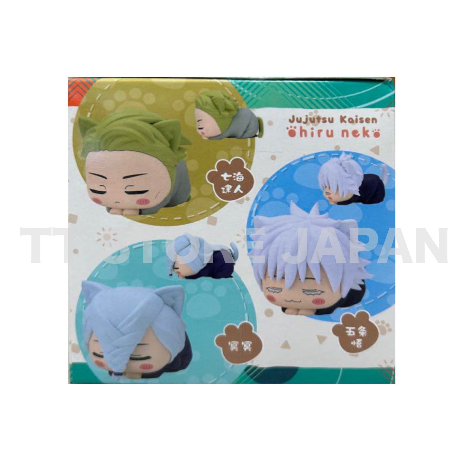 Jujutsu Kaisen Mini Figure Satoru Gojo Ohiruneko Sleeping Cat vol.3 SEGA New JJK