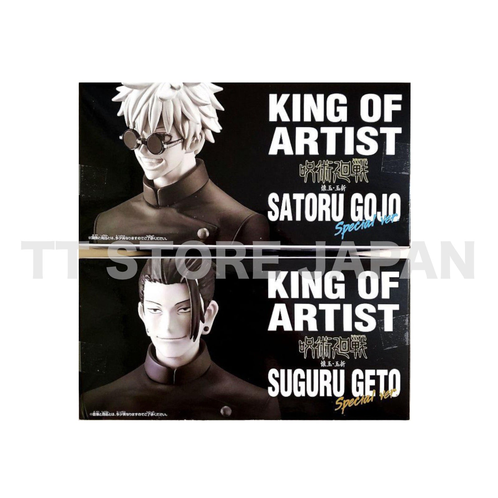 Jujutsu Kaisen Figure Satoru Gojo Suguru Geto Set King of Artist Special ver JJK