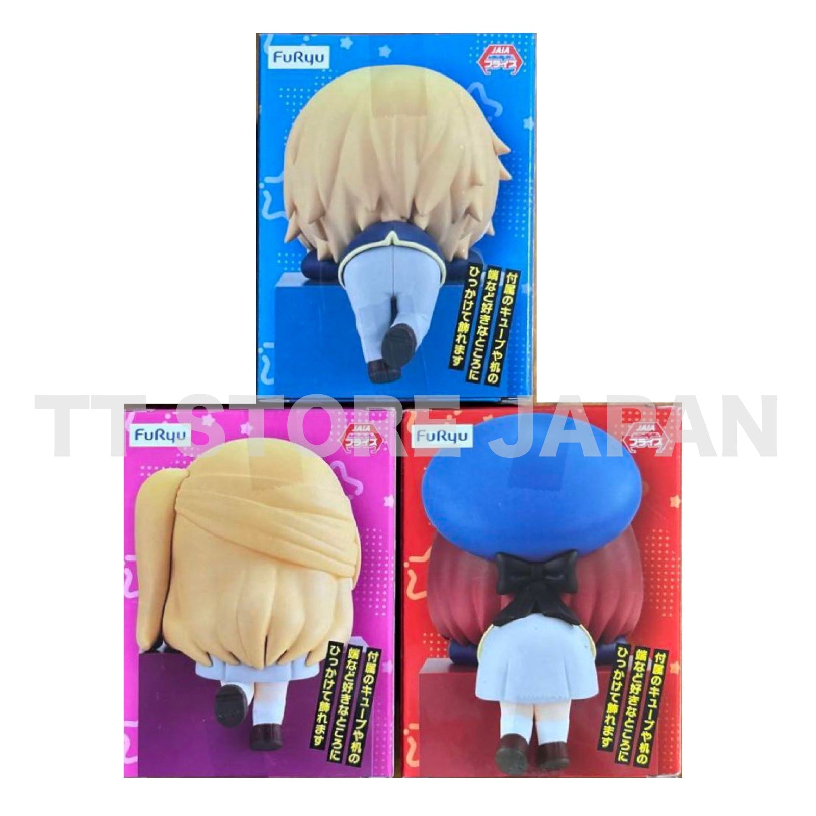 Oshi no Ko Hikkake Hook Figure Ruby Aqua Hoshino Kana Arima 3 Types Set FuRyu