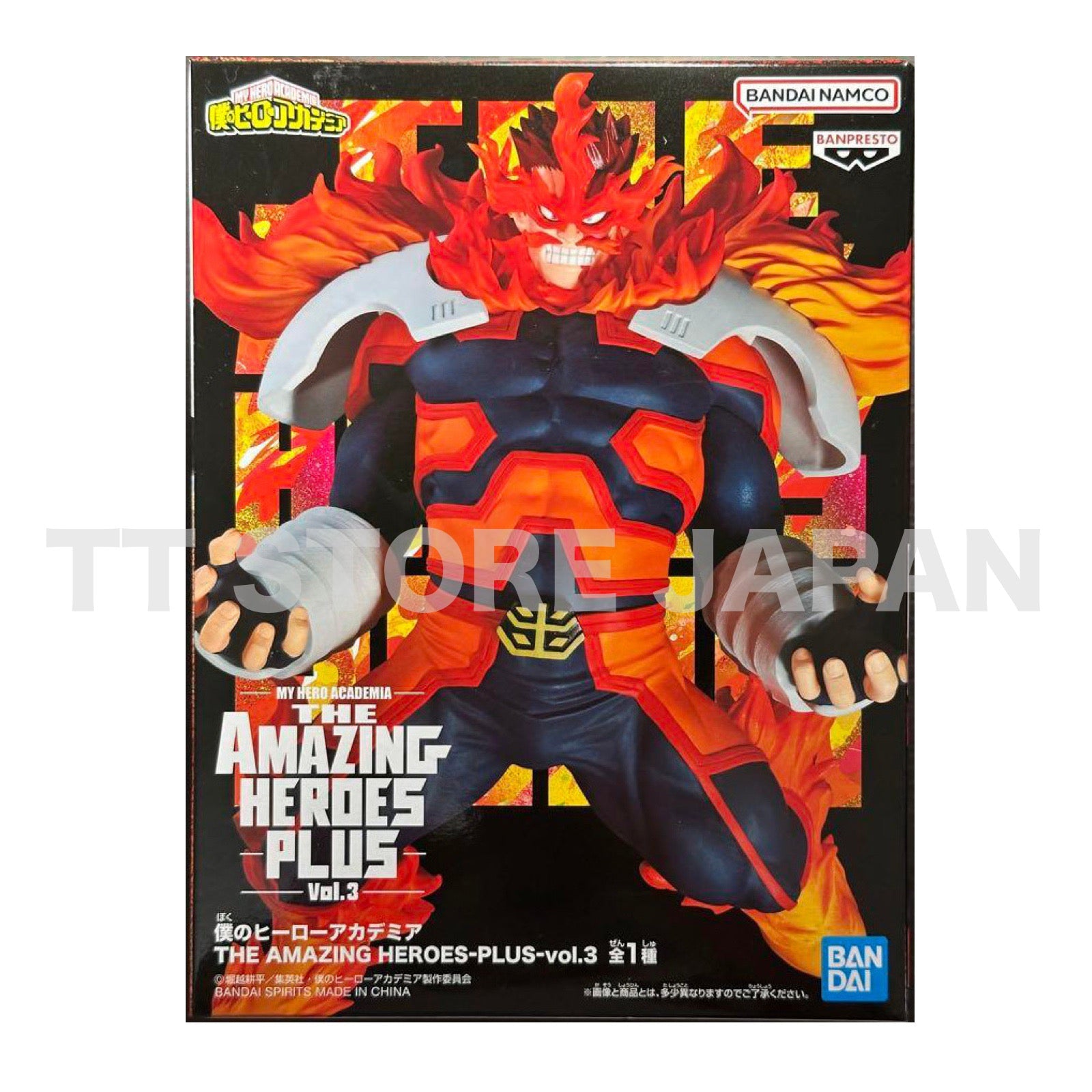 My Hero Academia Endeavor Figure The Amazing Heroes Plus vol.3 BanprestoMHA