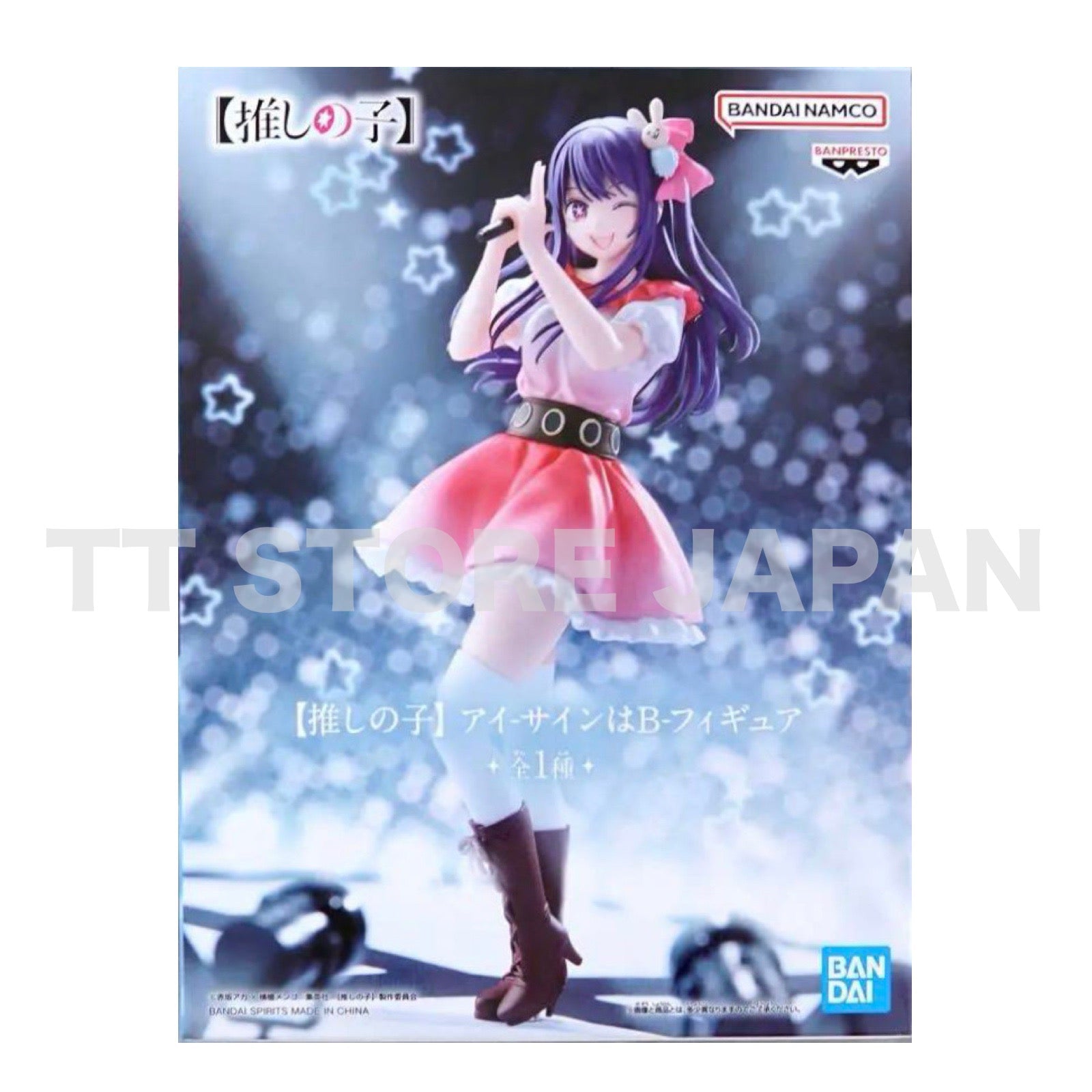 Oshi No Ko Ai Hoshino Figure b Sign ver. Banpresto New Japan Anime