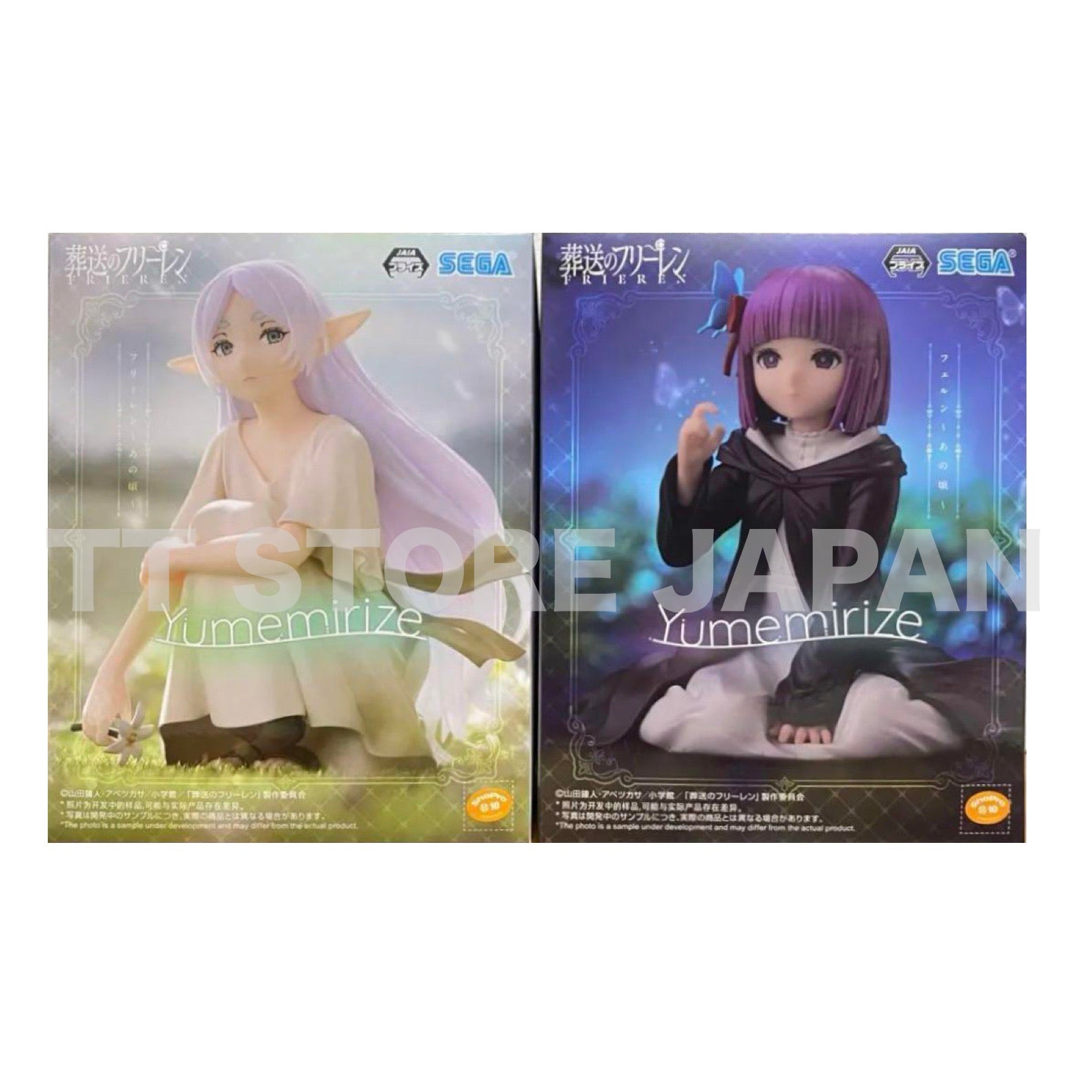 Frieren Beyond Journey's End Figure Frieren Fern Set Yumemirize Those Days SEGA