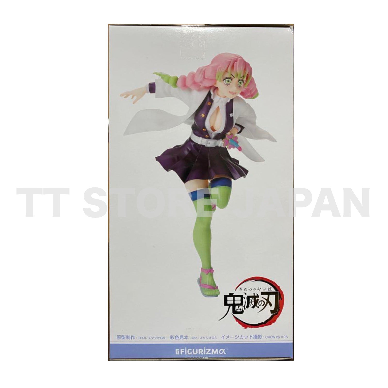 Demon Slayer Mitsuri Kanroji Figure FIGURIZMα SEGA Kimetsu no Yaiba
