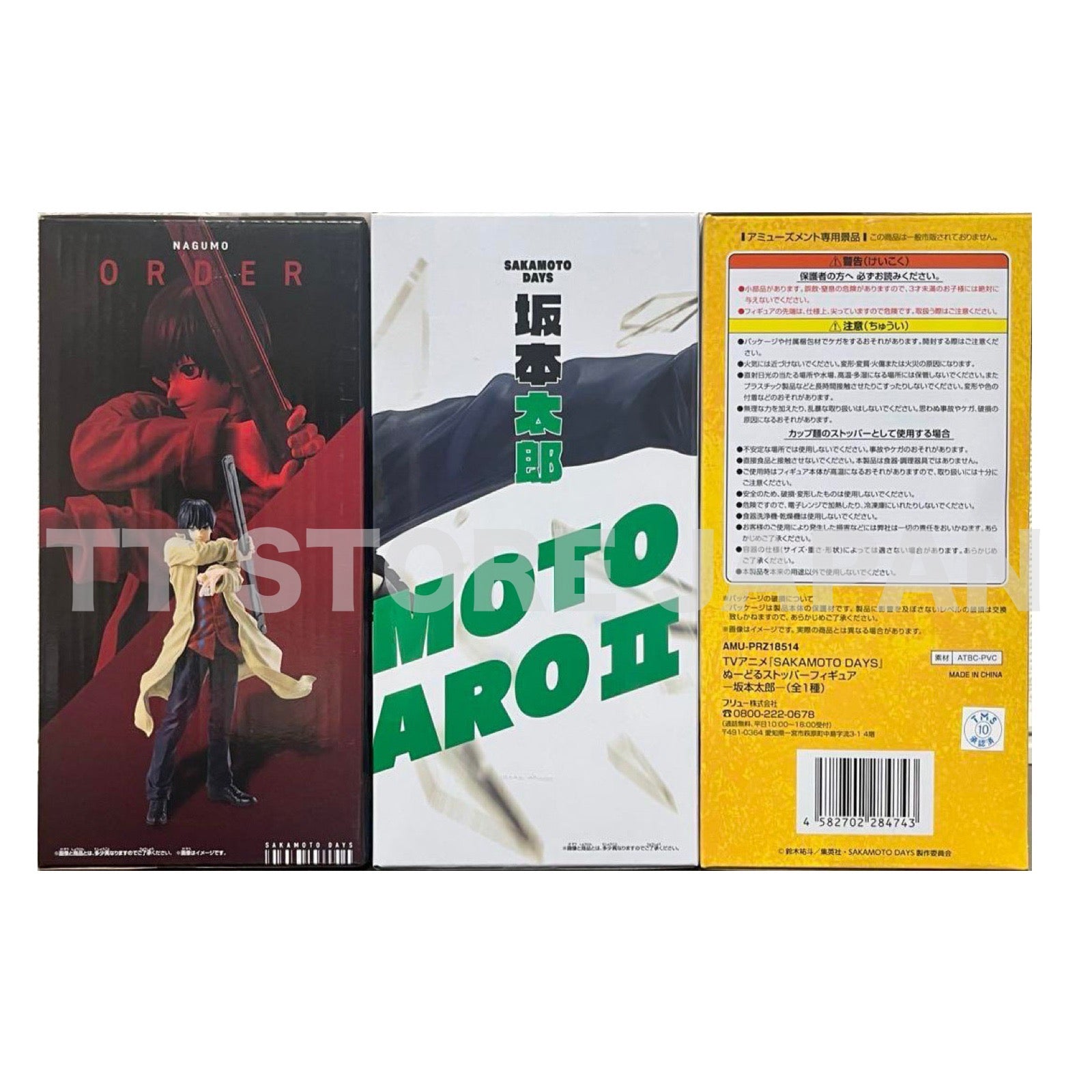 SAKAMOTO DAYS Figure Taro Nagumo Set Vibration Stars Noodle Stopper Solid Scene