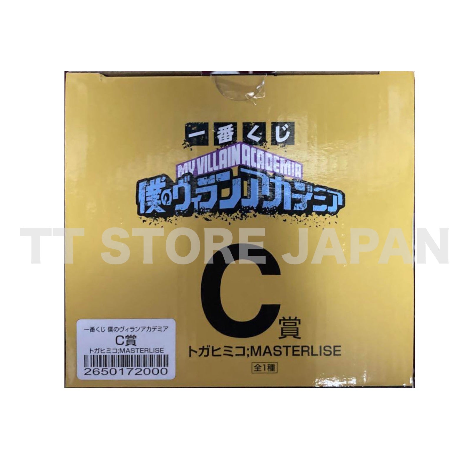 My Hero Academia Himiko Toga Figure Ichiban Kuji My Villain Academia Prize C