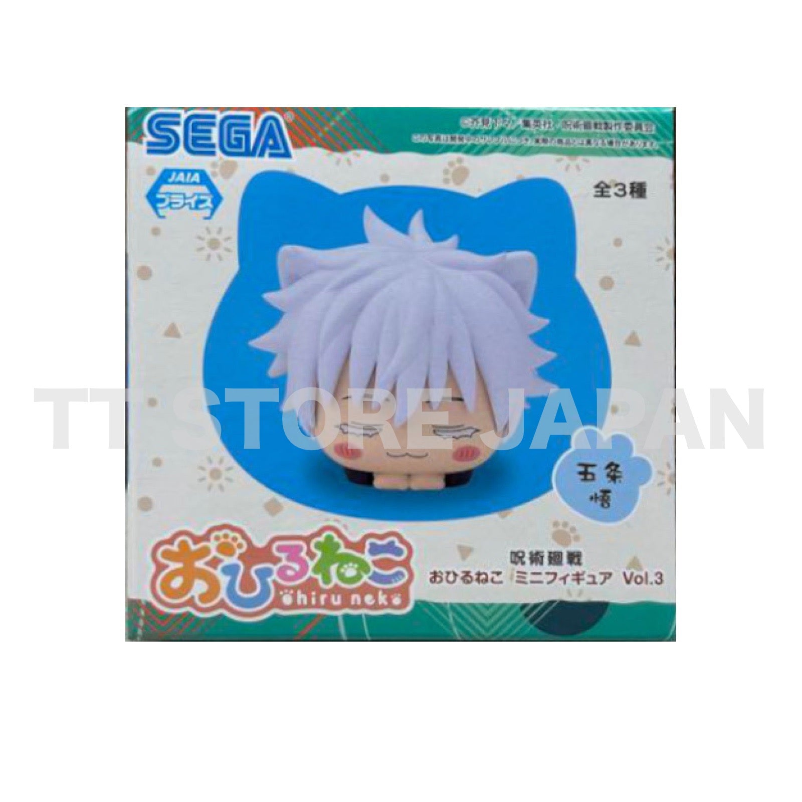 Jujutsu Kaisen Mini Figure Satoru Gojo Ohiruneko Sleeping Cat vol.3 SEGA New JJK
