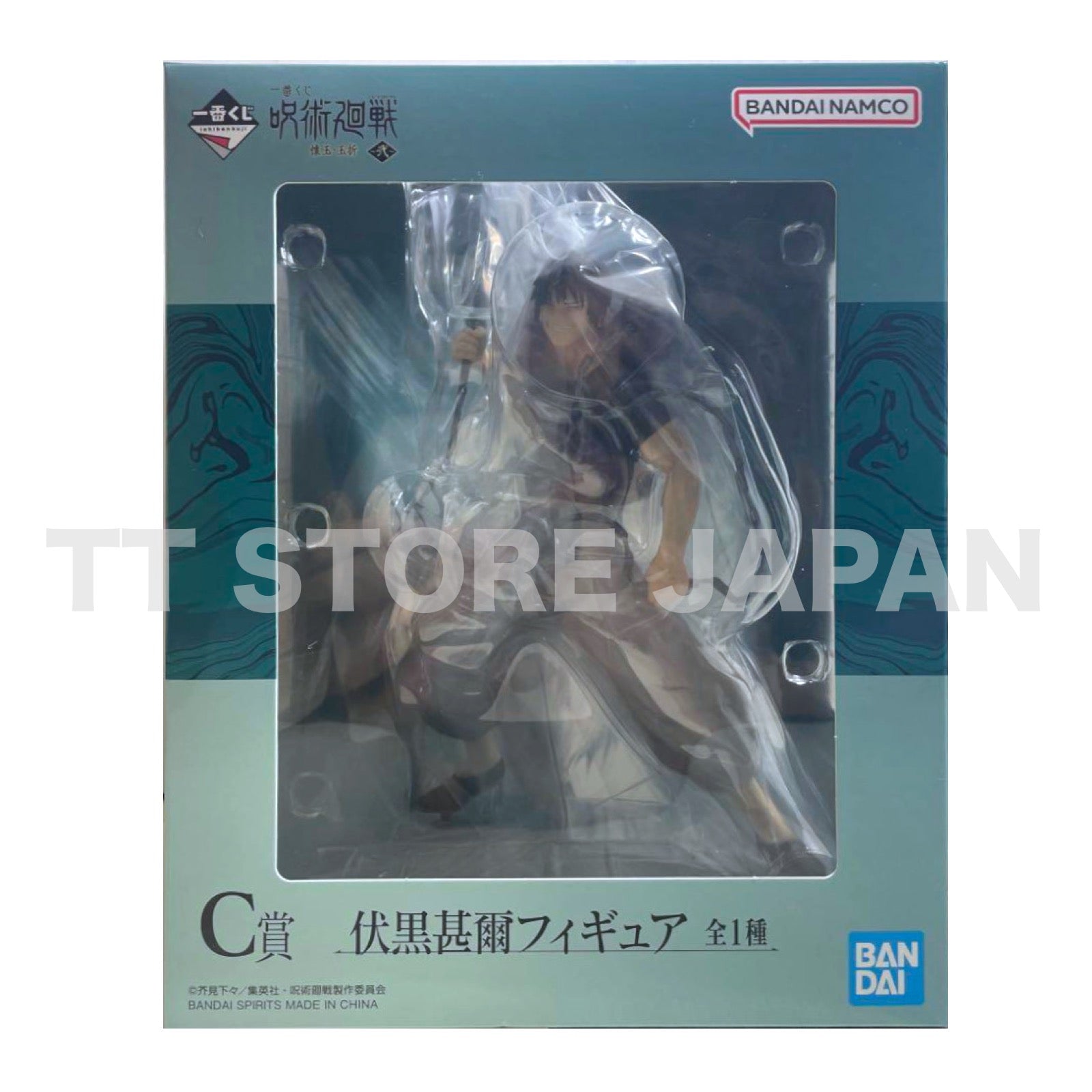Jujutsu Kaisen Toji Fushiguro Figure Ichiban Kuji Kaigyoku Gyokusetsu 2 Prize C