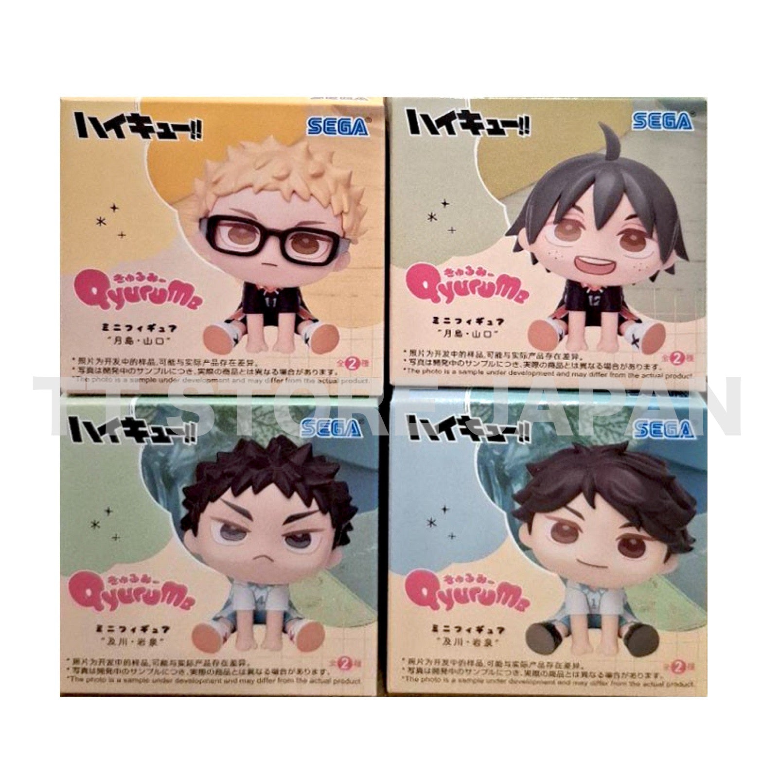 Haikyu Figure Tsukishima Yamaguchi Oikawa Iwaizumi Set QyuruMe SEGA New Haikyuu