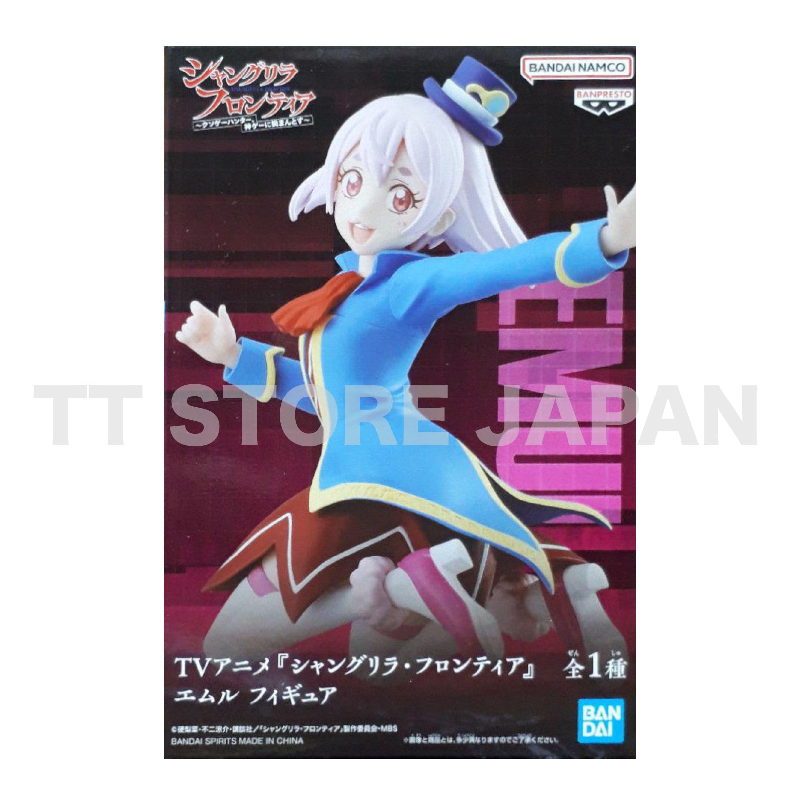 Shangri-La Frontier Emul Figure Banpresto New TV Anime Emulu