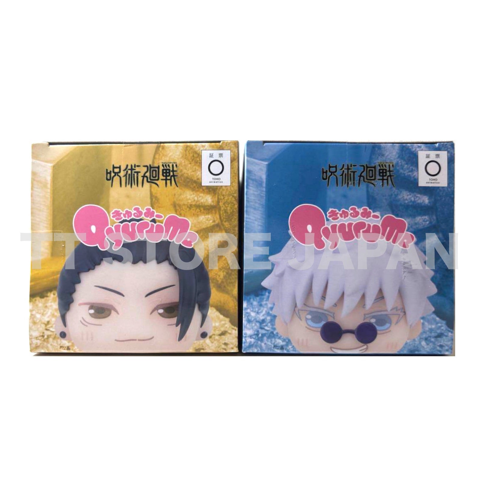 Jujutsu Kaisen Figure Satoru Gojo Suguru Geto Set Qyurume Kaigyoku Gyokusetsu
