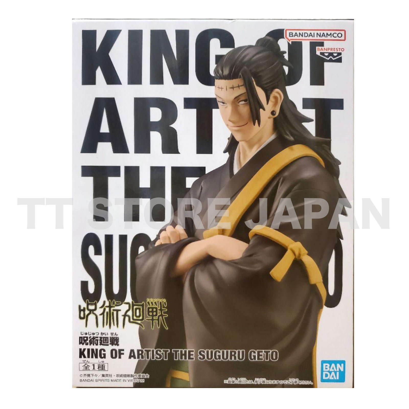 Jujutsu Kaisen Figure King of Artist The Suguru Geto Banpresto New JJK
