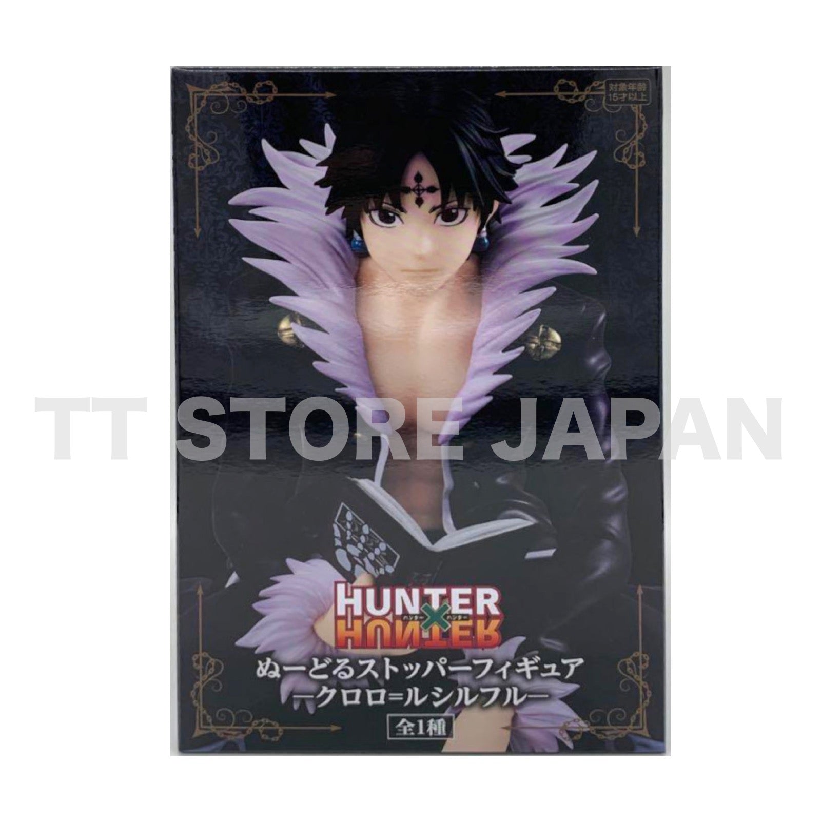 Hunter x Hunter Hisoka Noodle Stopper Figure - Action New