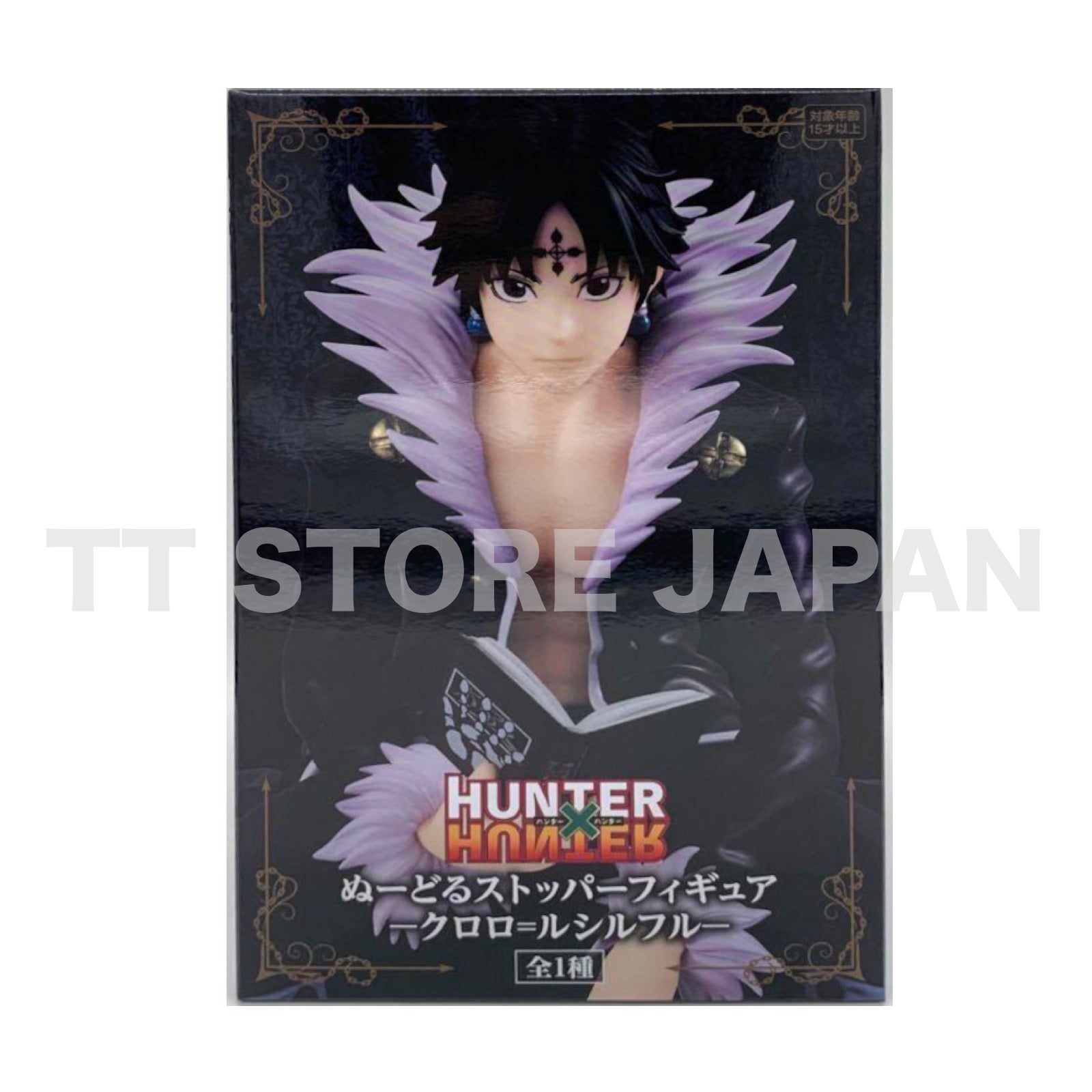 HUNTER x HUNTER Chrollo Lucilfer Figure Noodle Stopper FuRyu Qurof Wrlccywrlfr